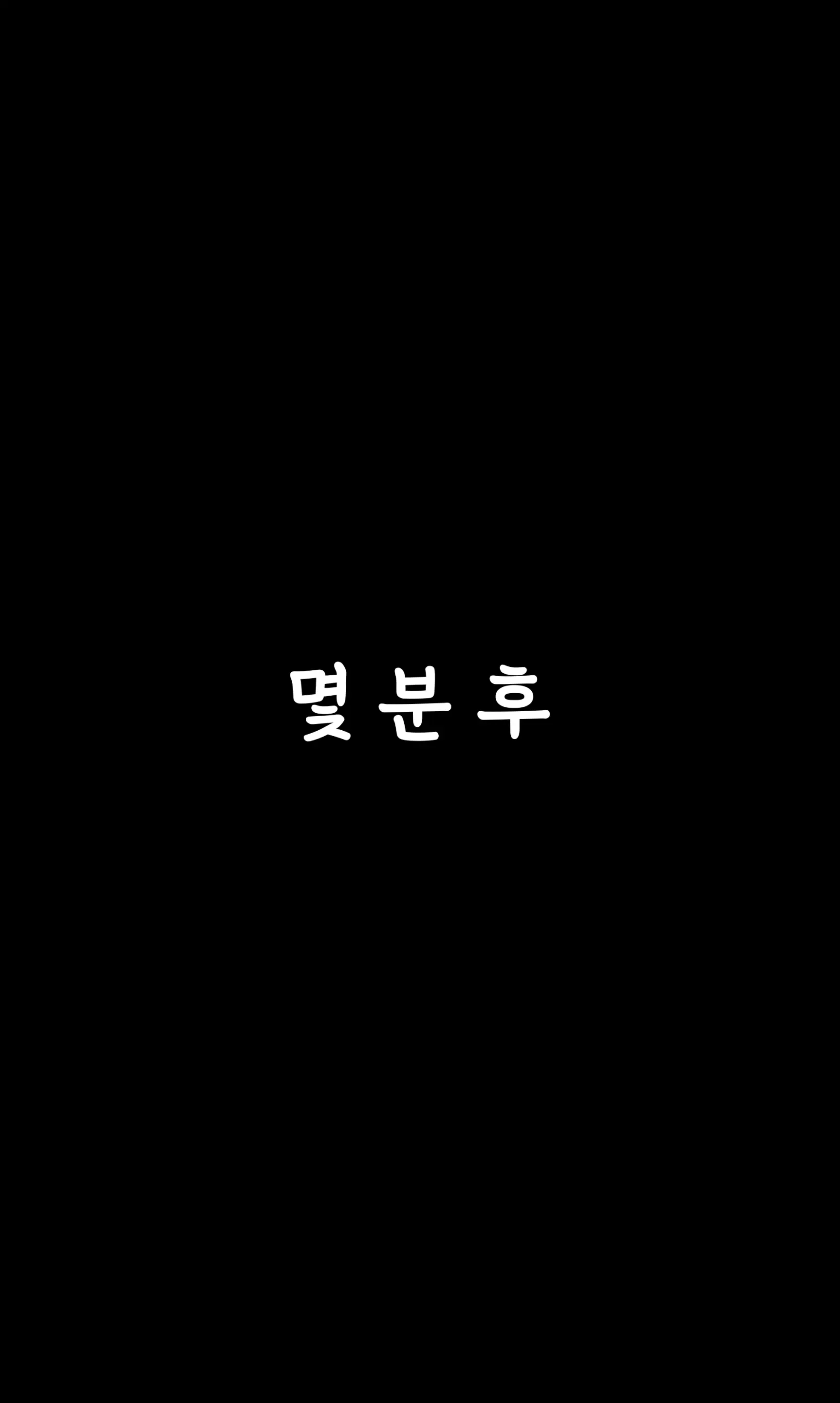23년09월 야행기담 창성기사단장 리스텔