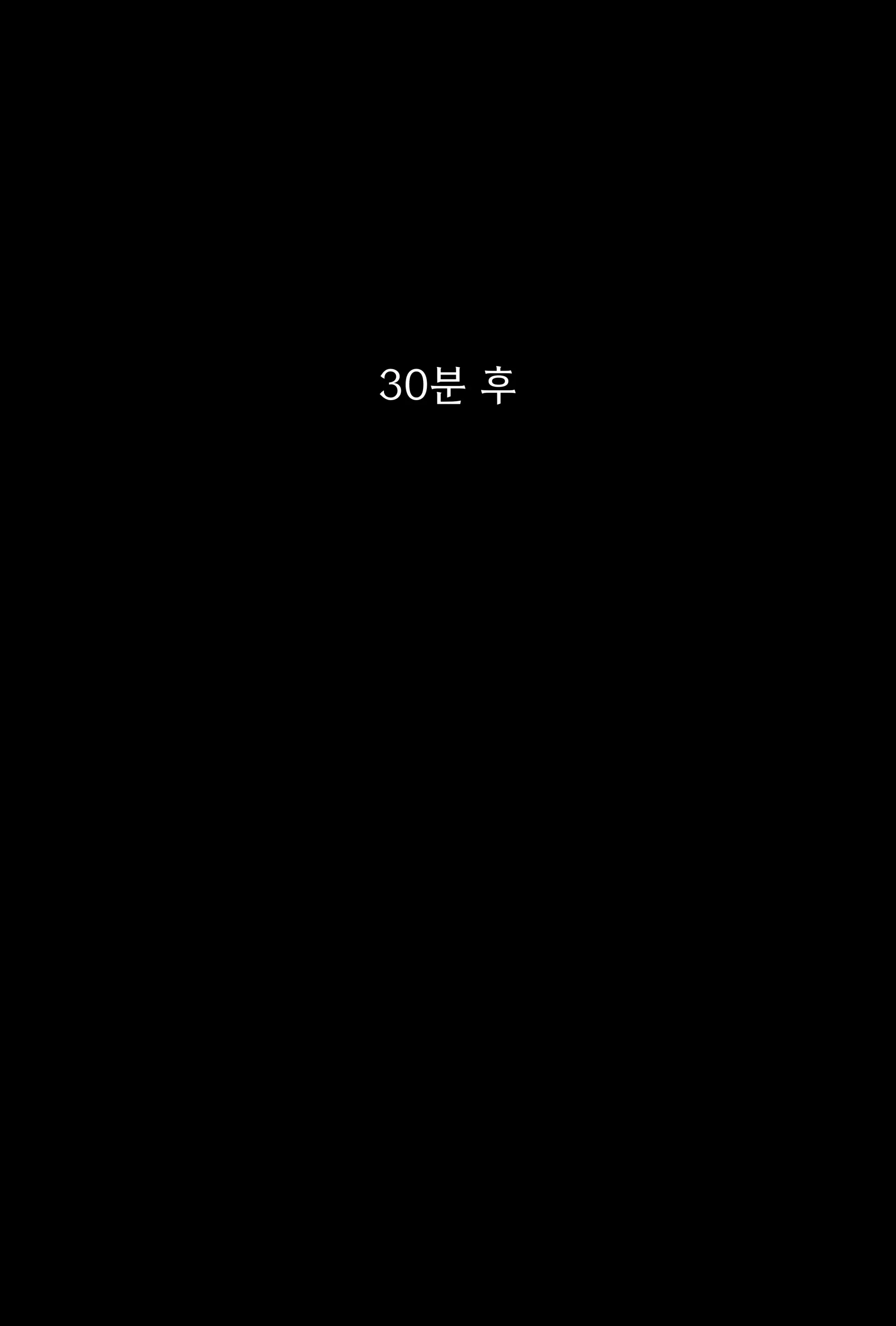 23년10월 야앵기담 빙설의 마검사 유리시아 잠입 전편