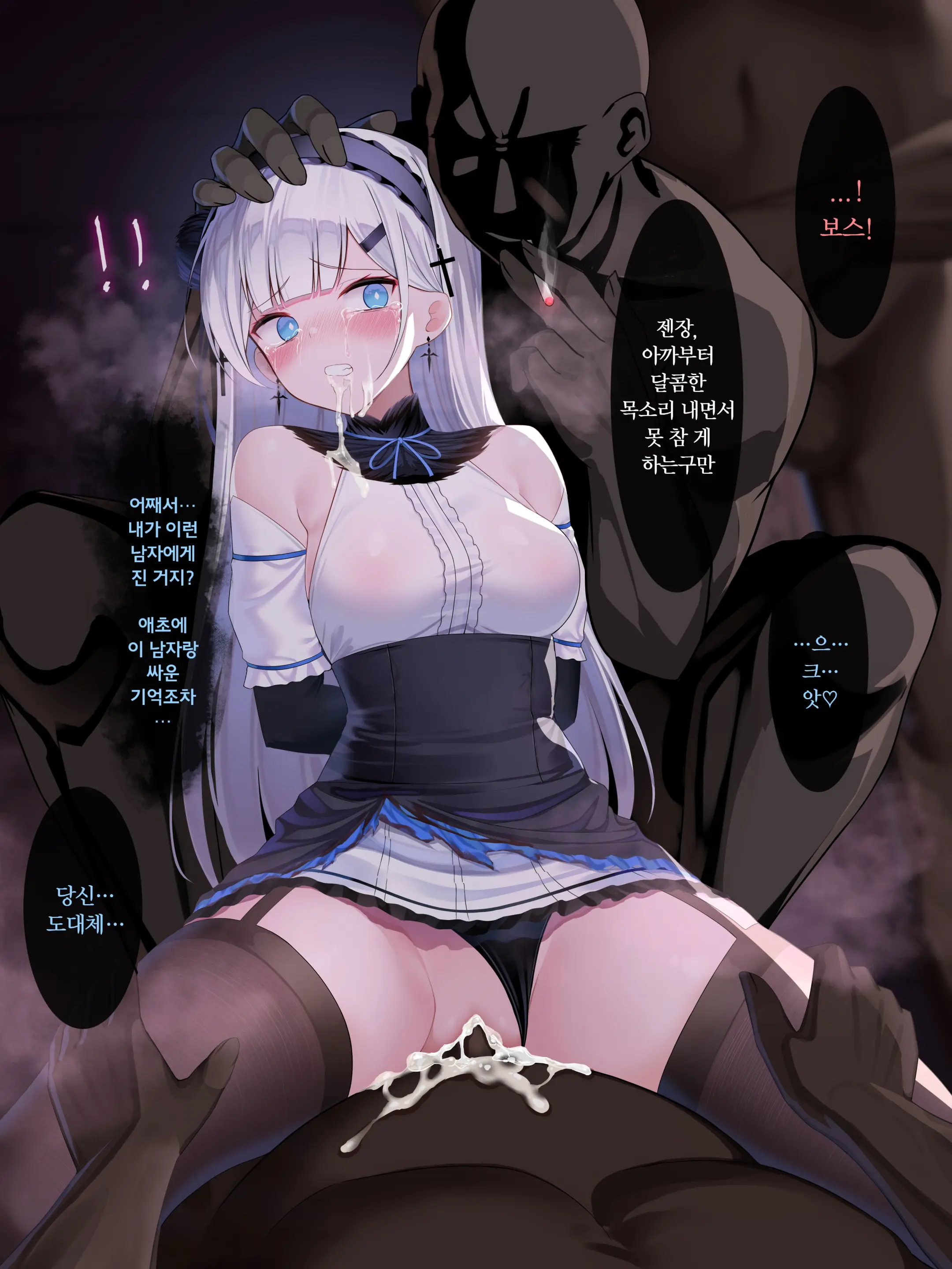 24년02월 야앵기담 창성기사단 유리시아 도적단 패배 01편