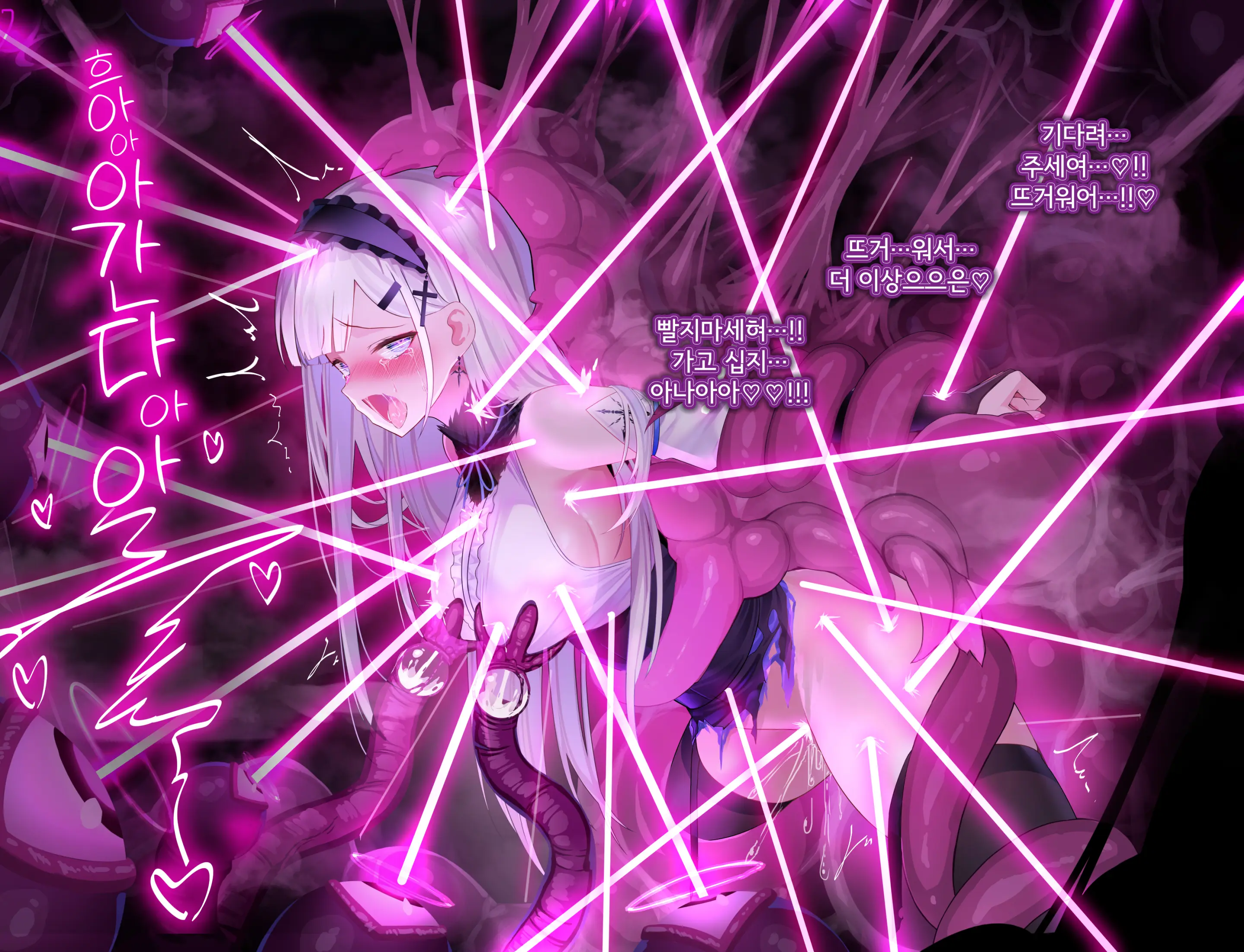 24년04월 야앵기담 창성기사단 유리시아 촉수 패배