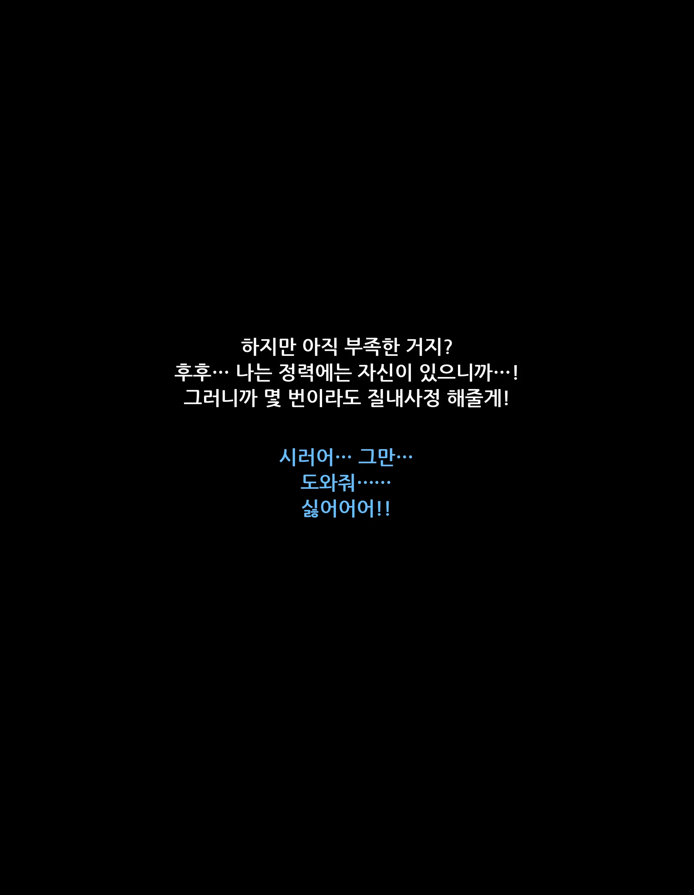 24년06월02 유리시아 임신