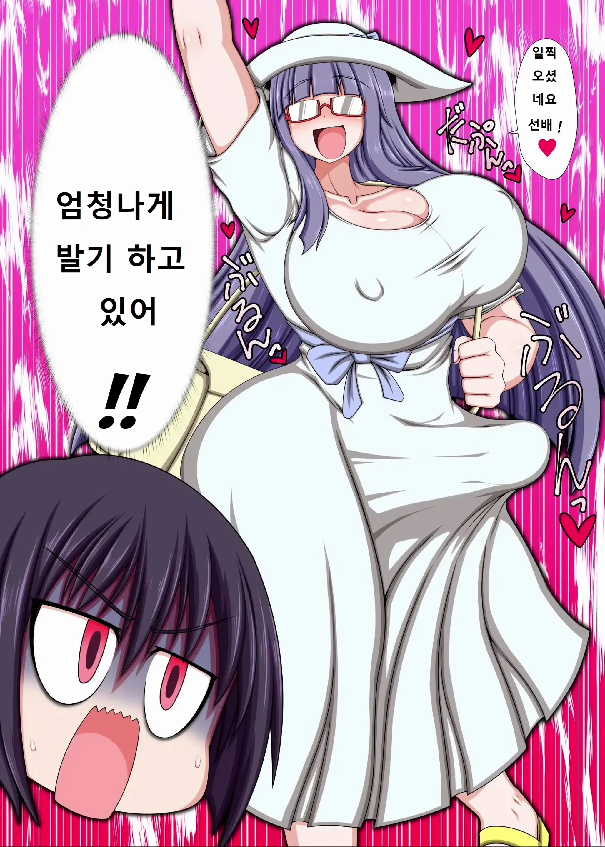 Futanari Kouhai Ni Onaho Atsukai Sareteru Ki Ga Suru. | 후타나리 후배에게 오나홀 취급 당하는 것 같다