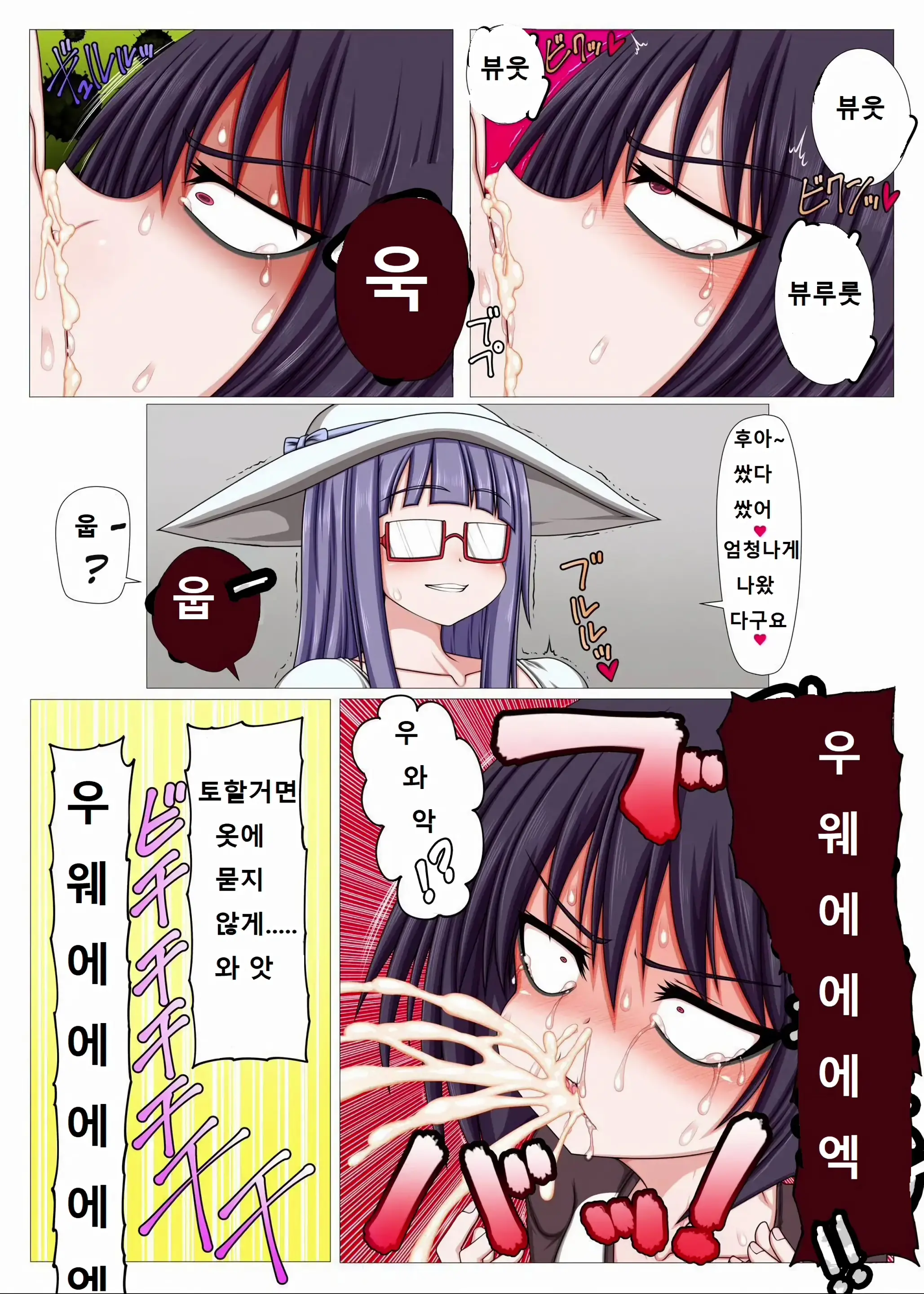 Futanari Kouhai Ni Onaho Atsukai Sareteru Ki Ga Suru. | 후타나리 후배에게 오나홀 취급 당하는 것 같다