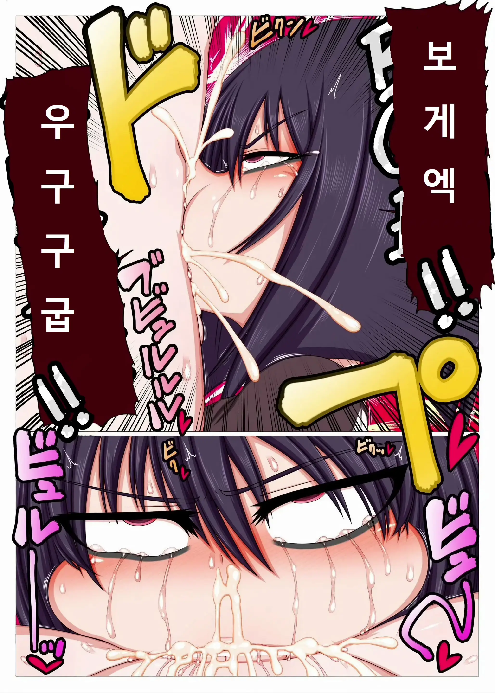 Futanari Kouhai Ni Onaho Atsukai Sareteru Ki Ga Suru. | 후타나리 후배에게 오나홀 취급 당하는 것 같다