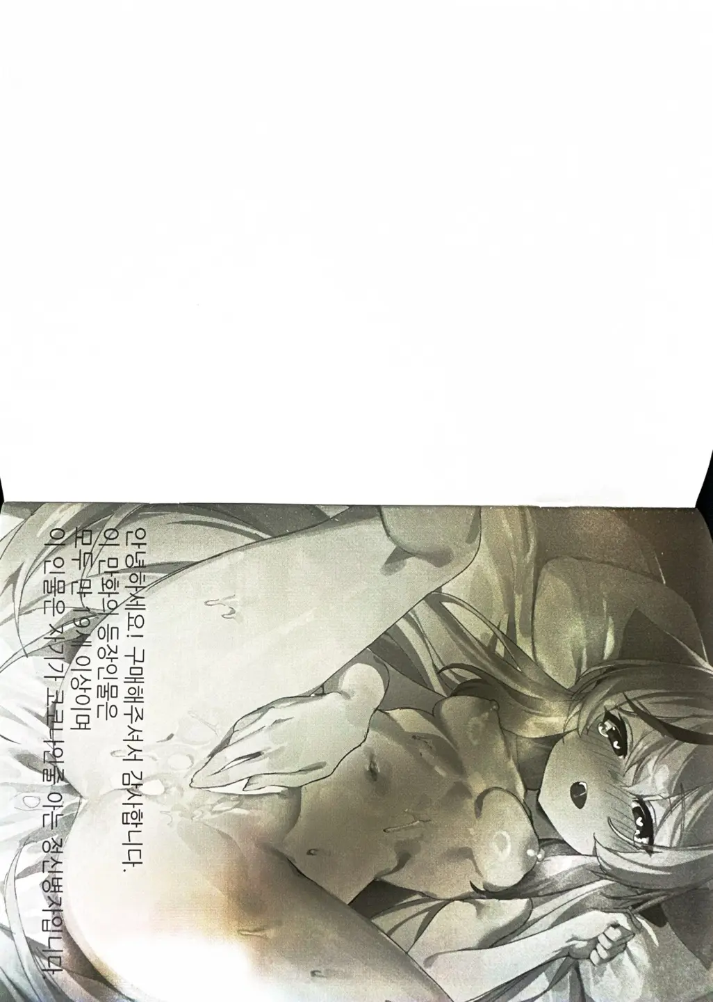 코코나개따먹는책