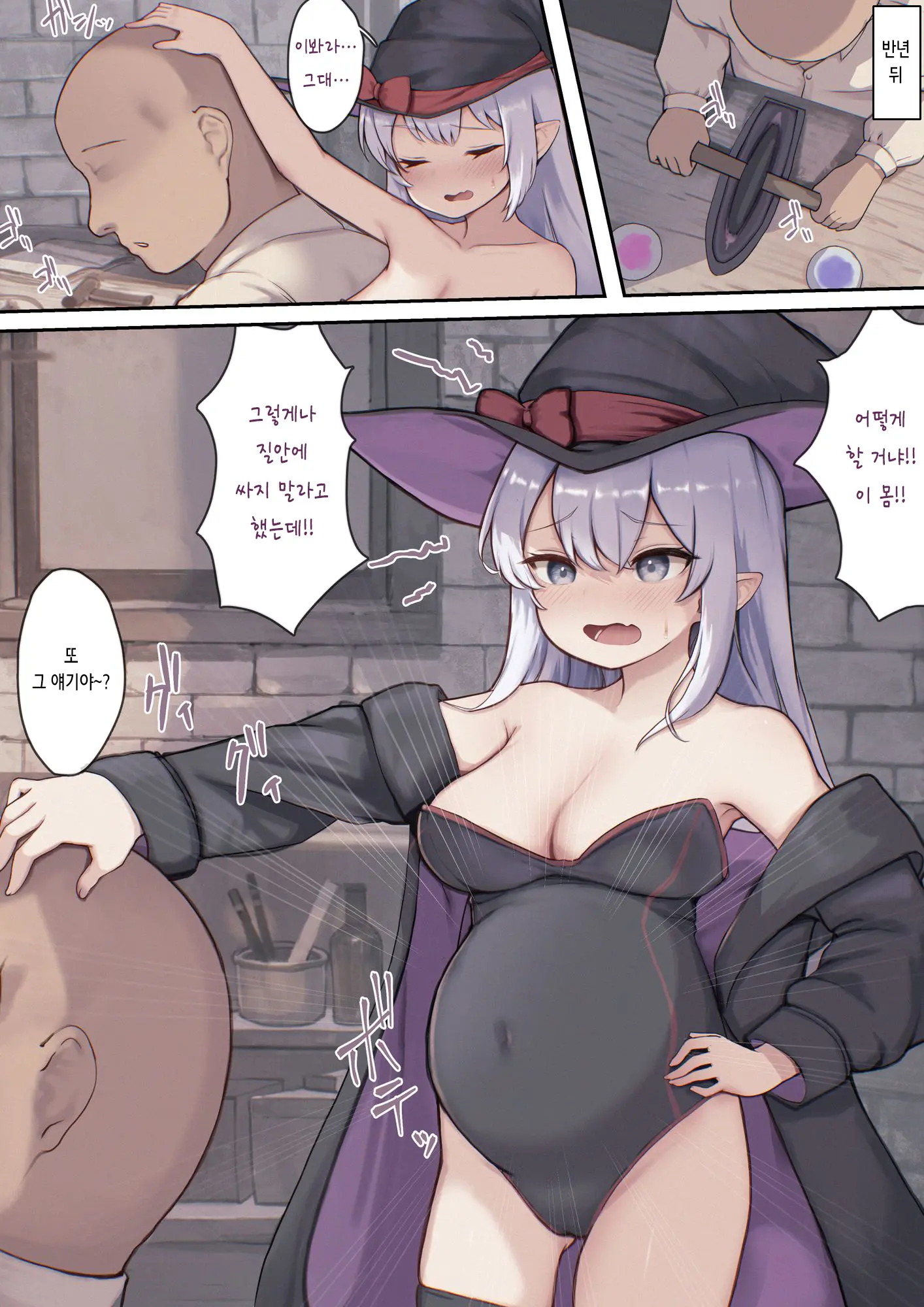 Okusuri Tsukatte Yaritai Houdai! Isekai Tanetsuke Choukyou | 약을 써서 하고 싶은 대로 마음껏! 이세계 씨뿌리기 조교