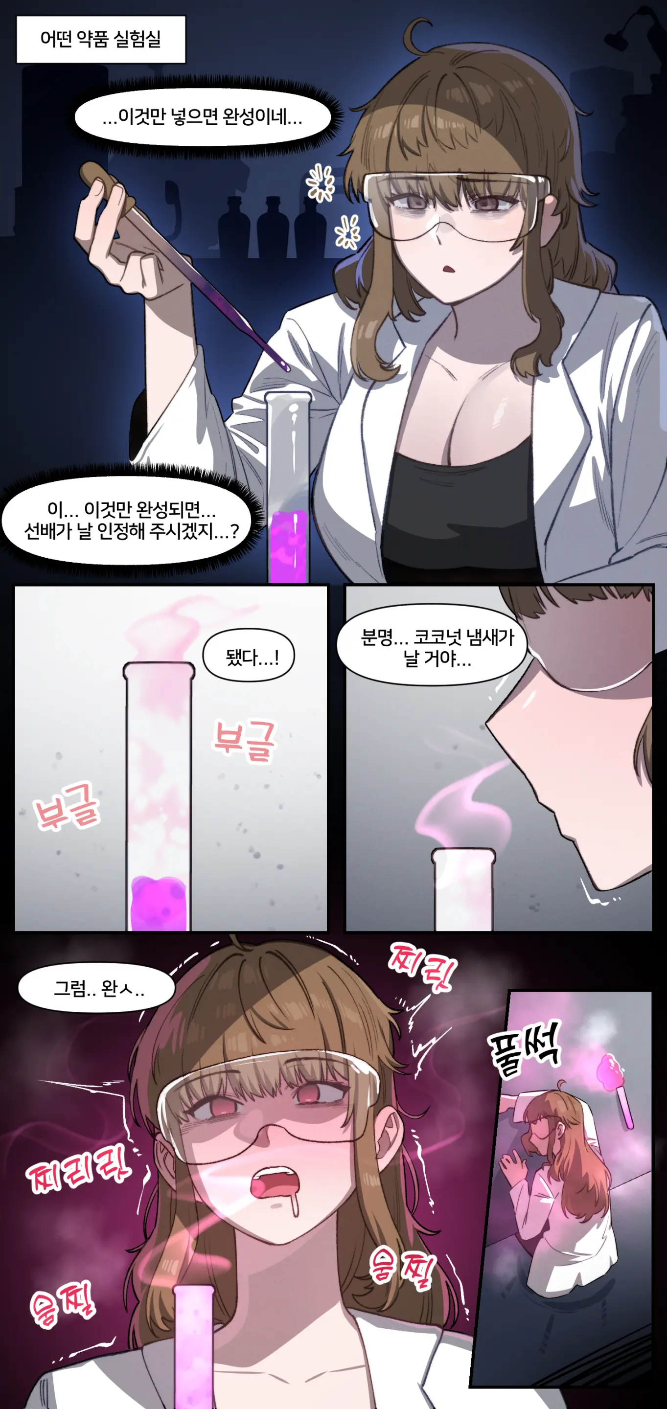 The Best Way To Connect With Senpai + Bonus (Uncensored)
