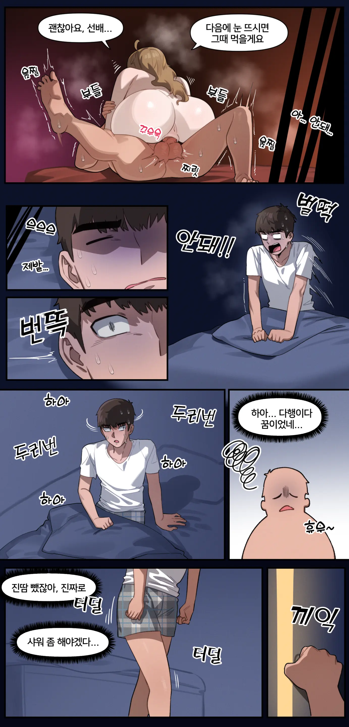The Best Way To Connect With Senpai + Bonus (Uncensored)