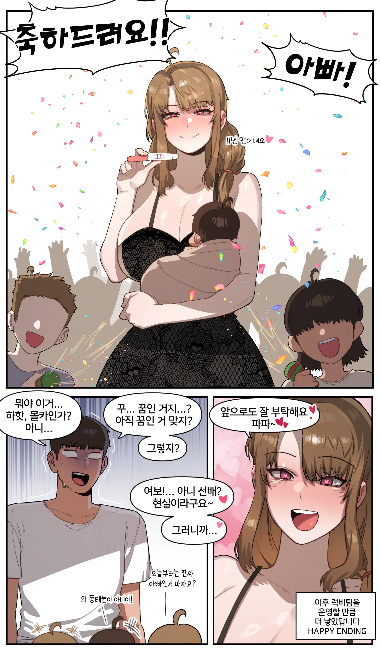 The Best Way To Connect With Senpai + Bonus (Uncensored)