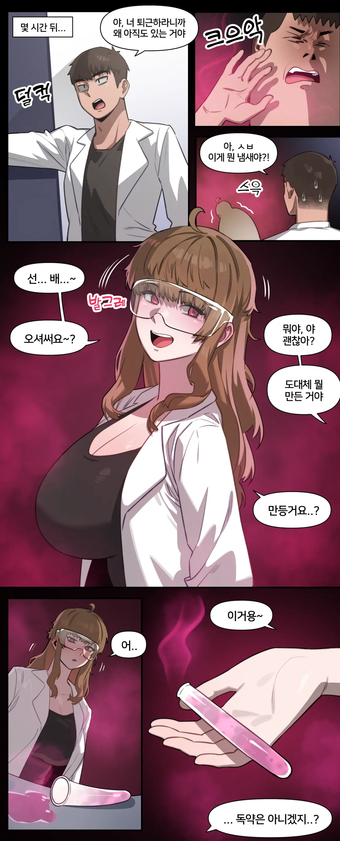 The Best Way To Connect With Senpai + Bonus (Uncensored)