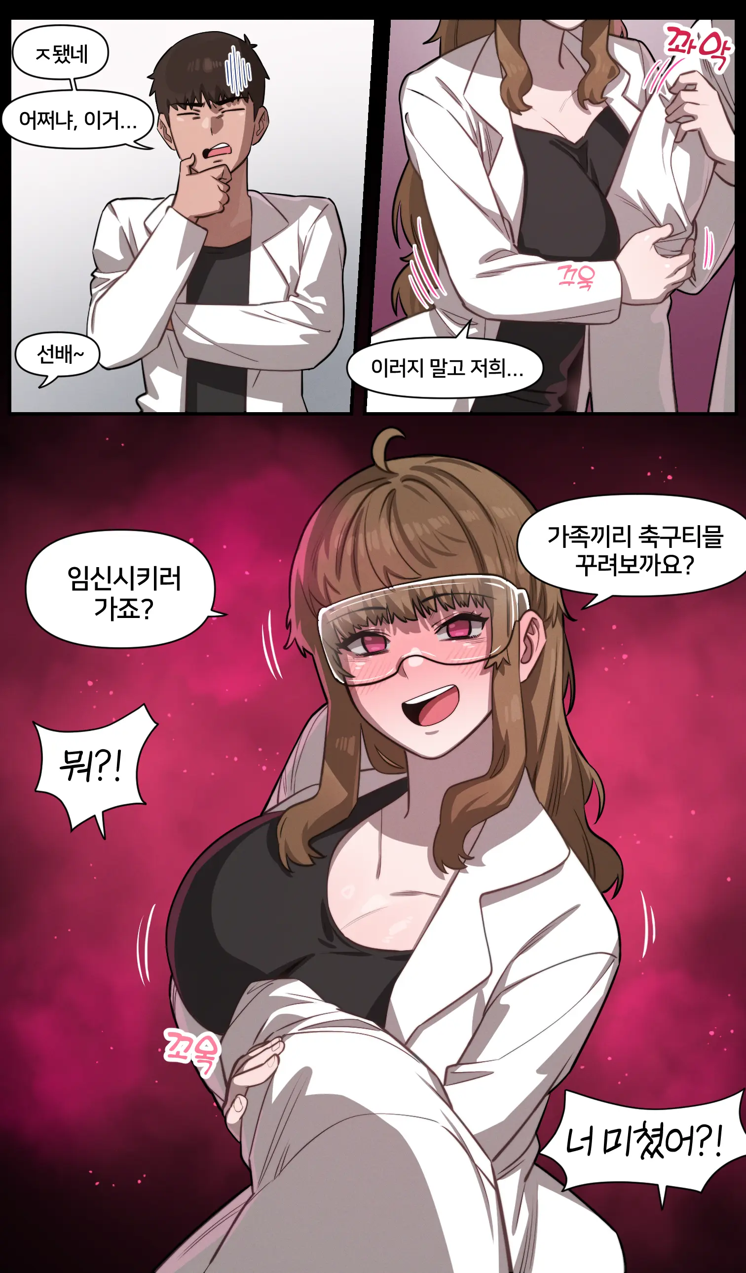 The Best Way To Connect With Senpai + Bonus (Uncensored)