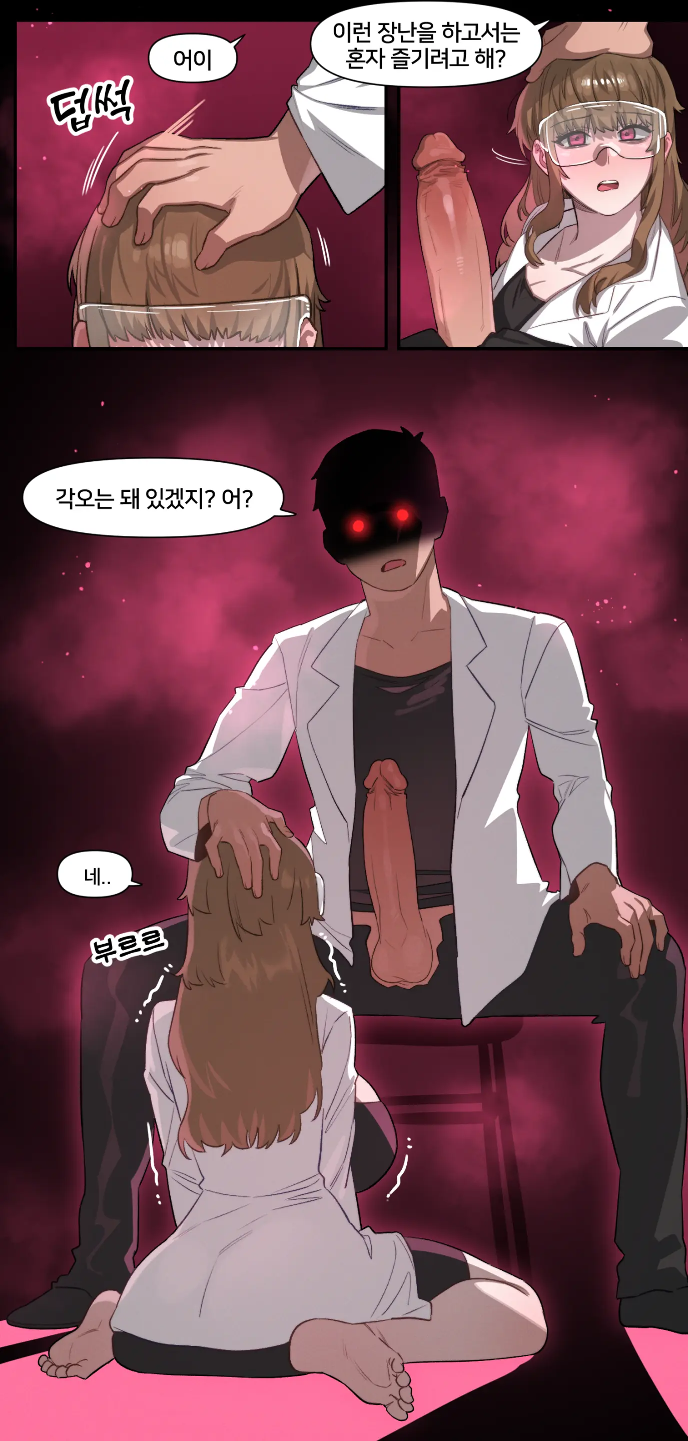 The Best Way To Connect With Senpai + Bonus (Uncensored)