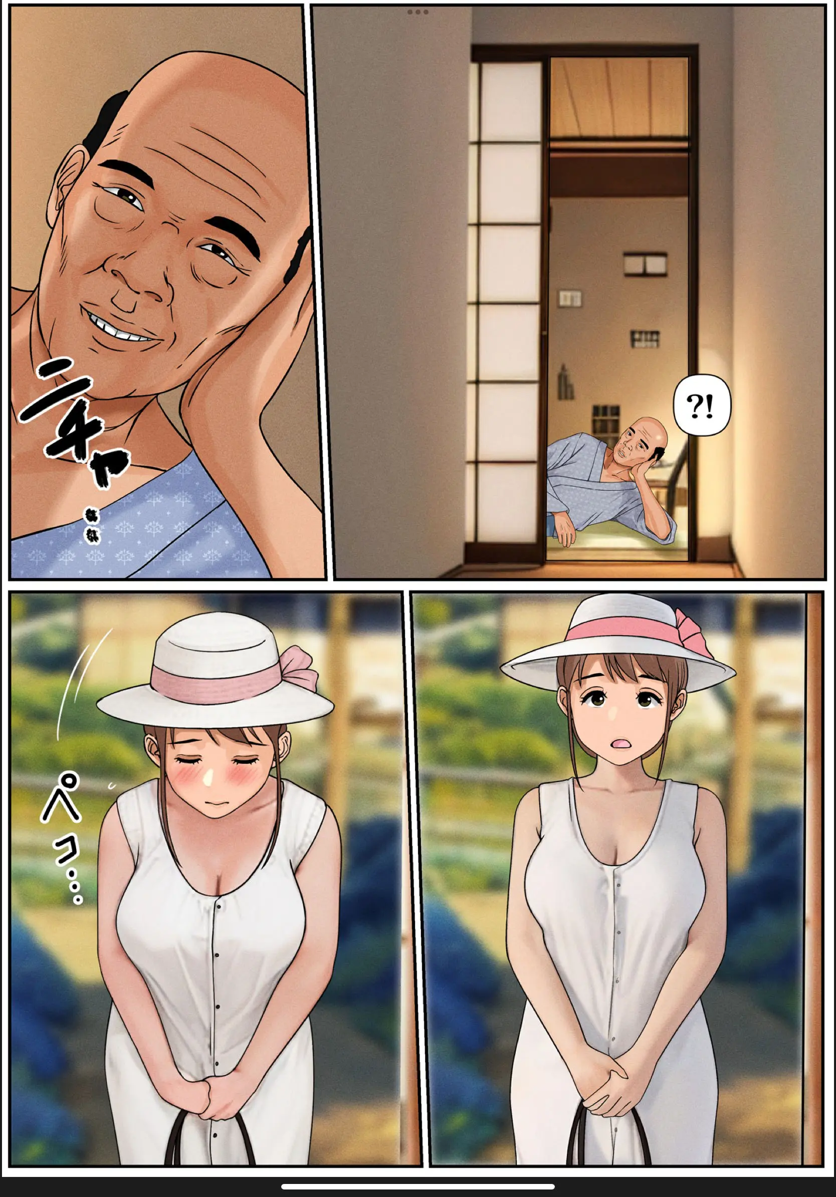 Boku No Kaa-Chan 2 | 나의 엄마 2