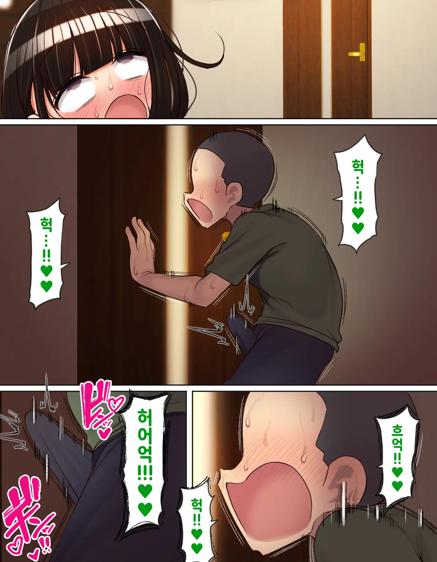 Tomodachi No Imouto Wa Onani Ni Hamatteru | 친구의 여동생은 자위에 빠져 있다