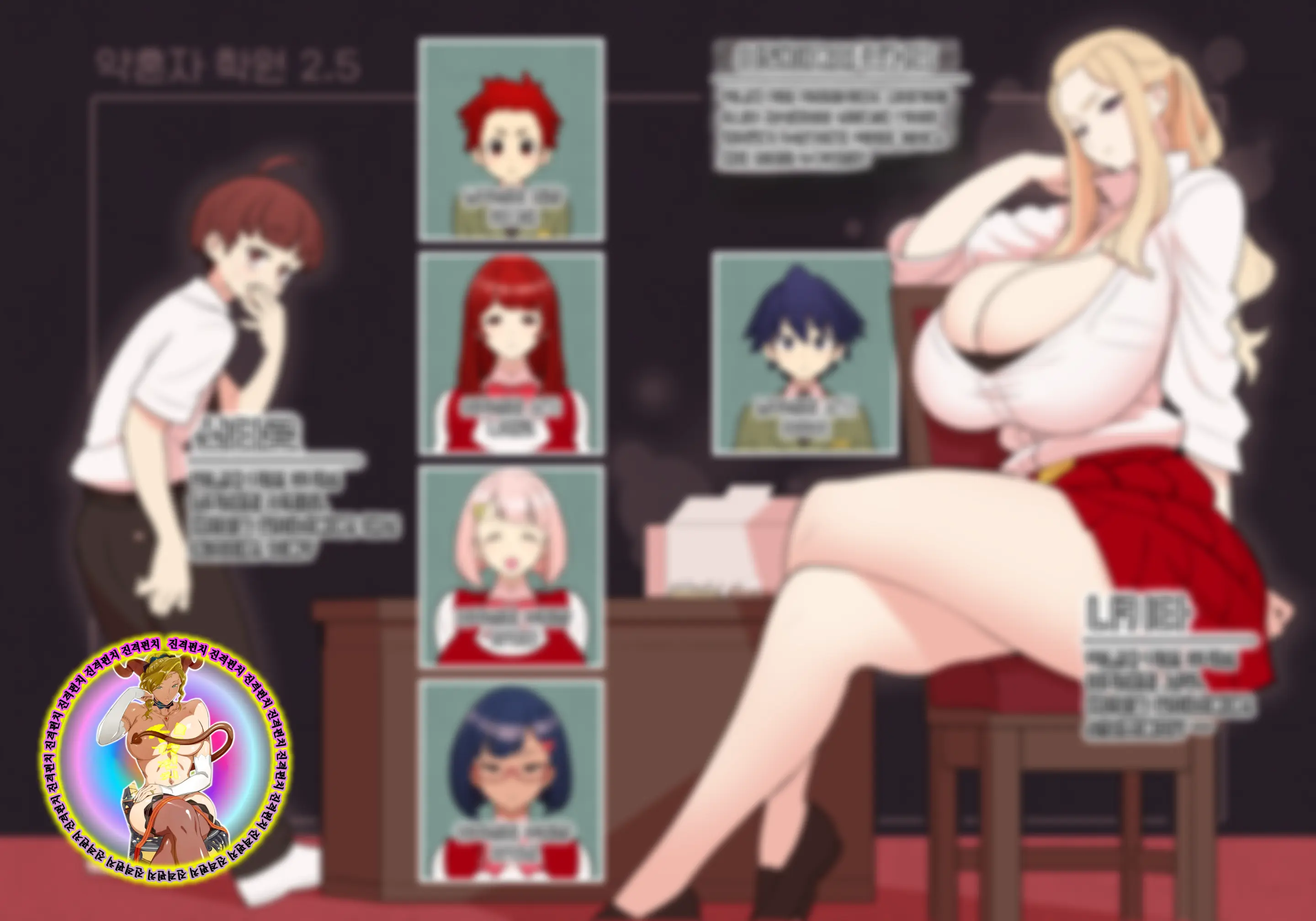 Iinazuke Gakuen 2.5 "Mieru Yo Kako-Hen" | 약혼자 학원 2.5 「과거 보여」편