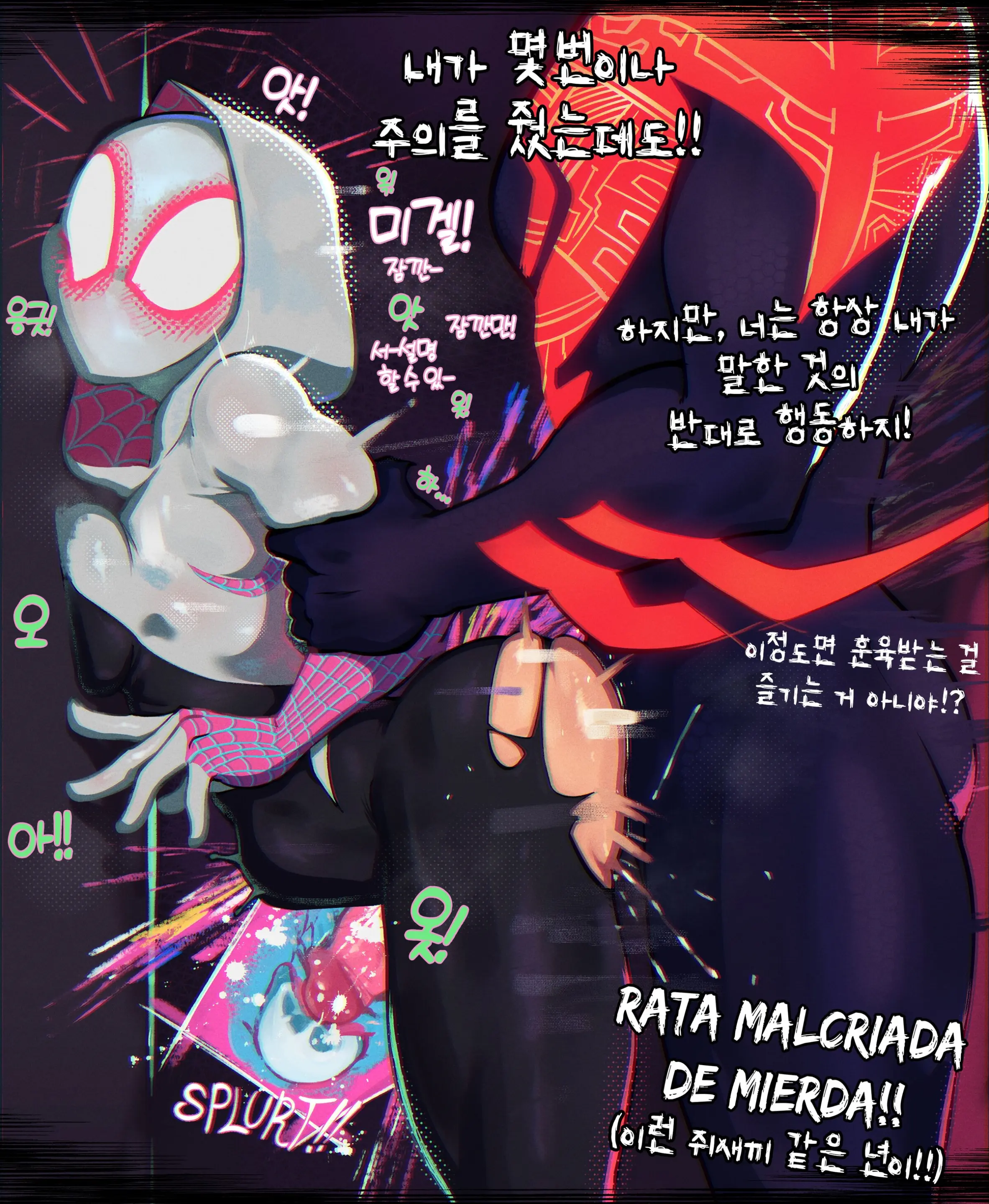 Spider-Gwen'S Canon Event | 스파이더-그웬의 공식 설정 사건