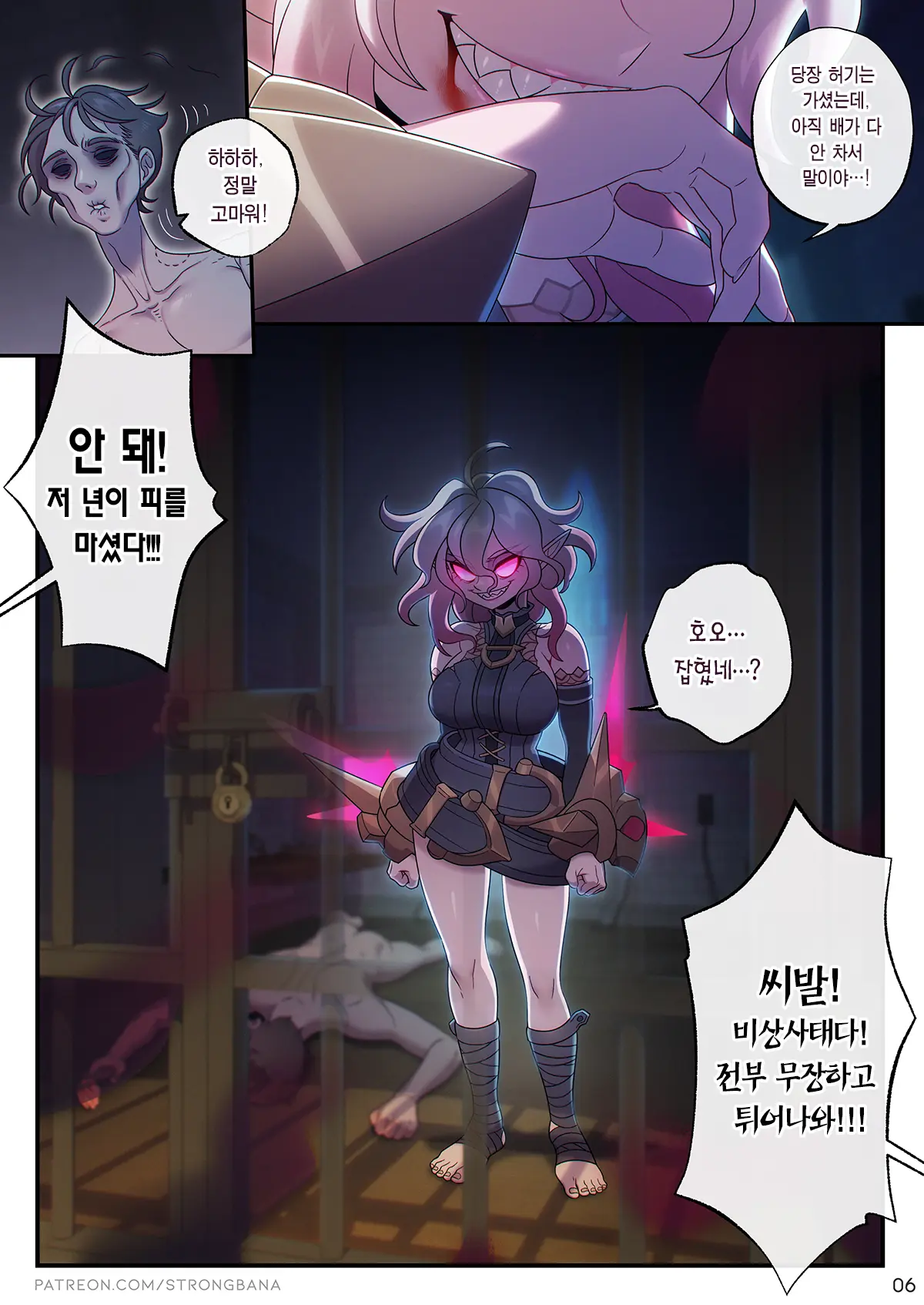 The Noxus Redemption | 녹서스 리뎀션