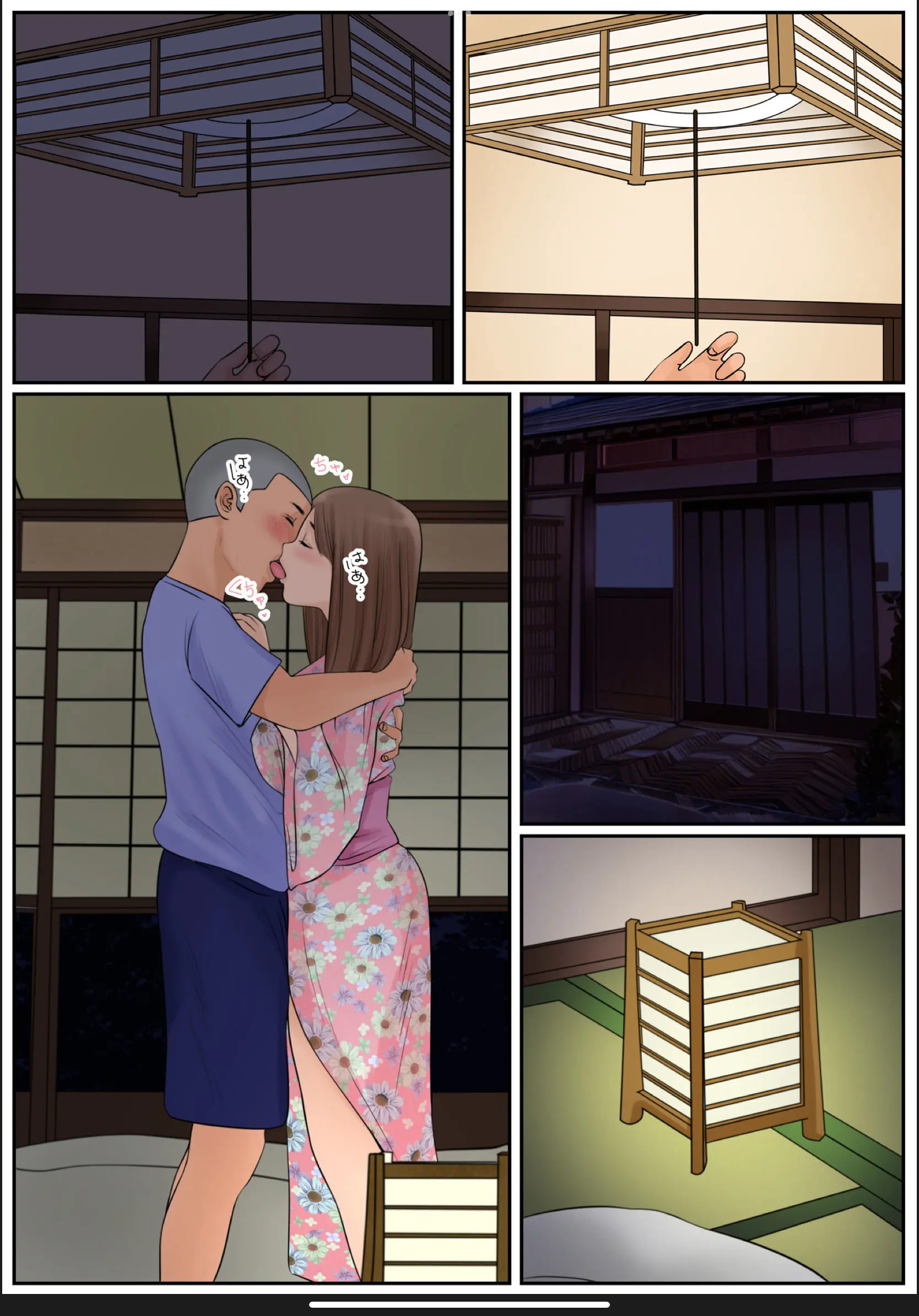 Boku No Kaa-Chan 3 | 나의 엄마 3