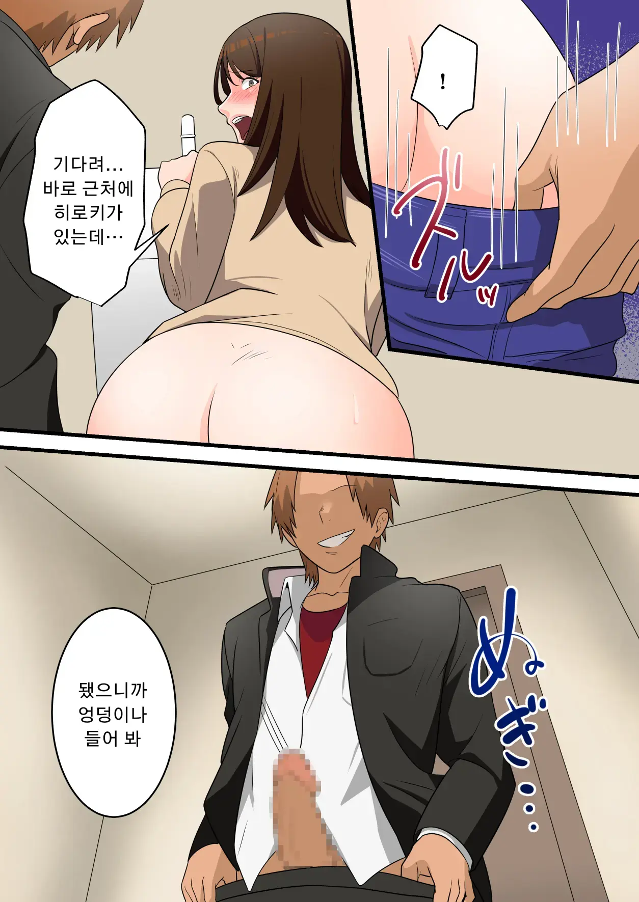Yasashikatta Okaa-San Ga Musuko Wo Ijimeru Yankee No Ue De Koshi Wo Furu Made