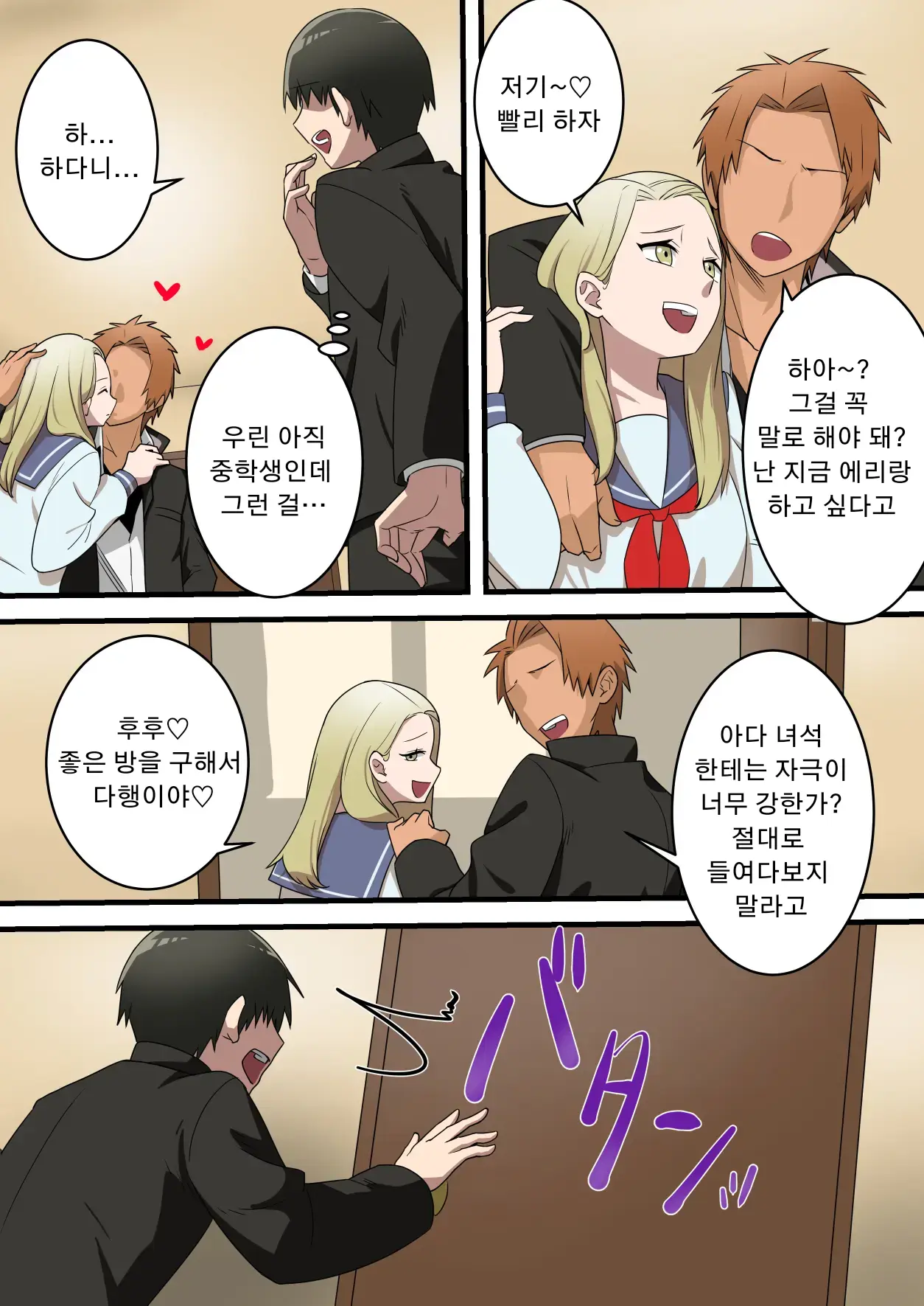 Yasashikatta Okaa-San Ga Musuko Wo Ijimeru Yankee No Ue De Koshi Wo Furu Made