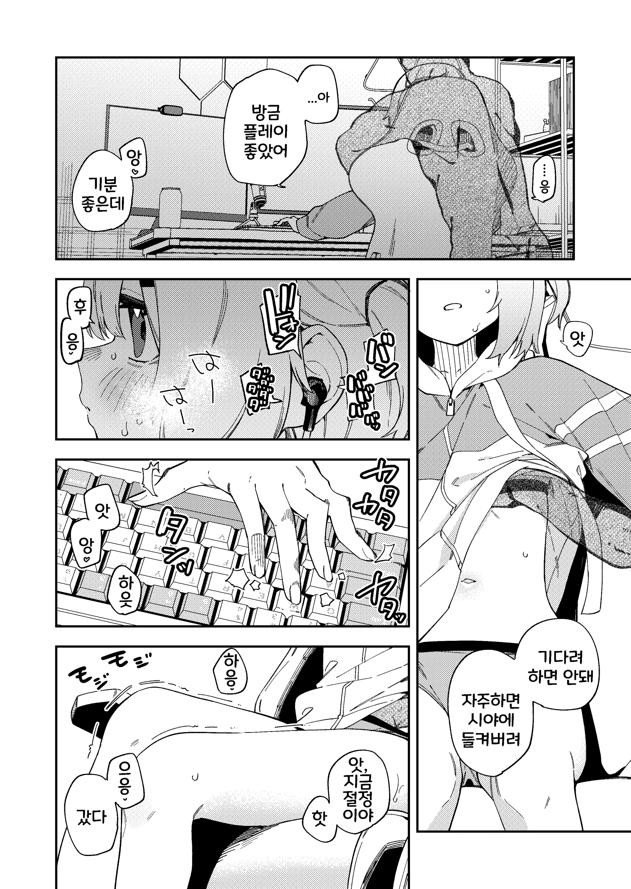 Yuurei Ni Ijirarenagara Game Suru Haishinsha