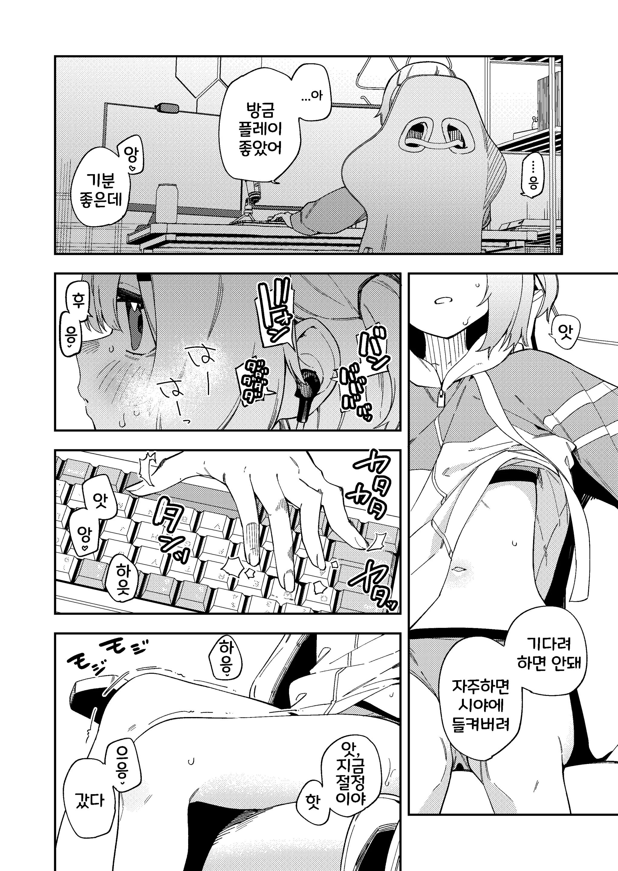 Yuurei Ni Ijirarenagara Game Suru Haishinsha