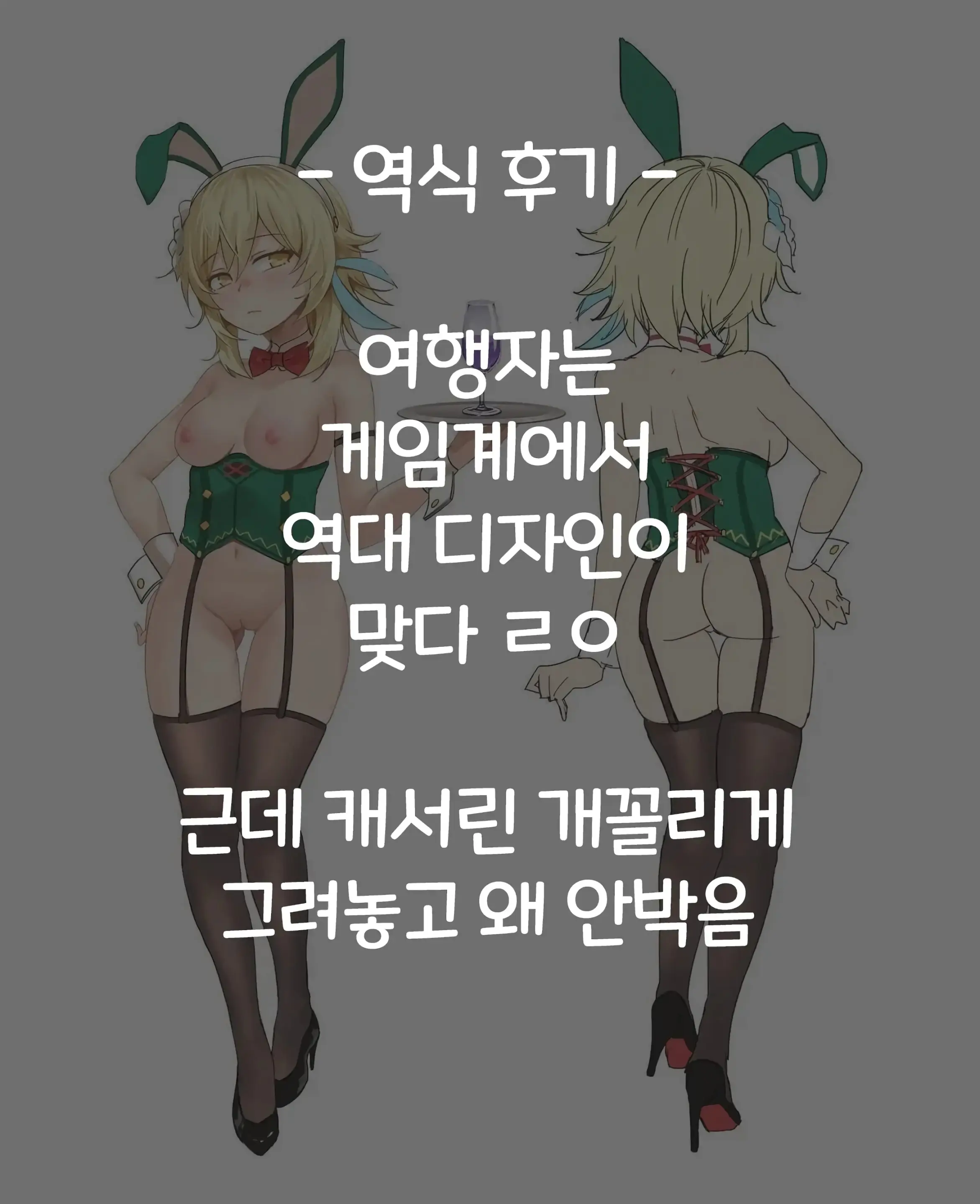 몬드의 봄빛 축제 제 2장