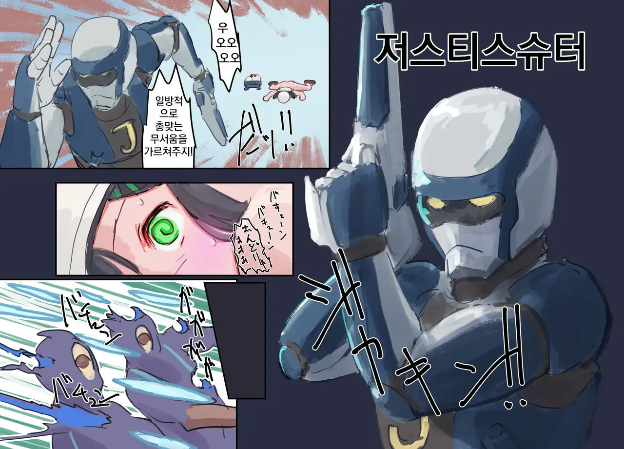Mezameru Tabi Ni Shussan! Kaizou! Kiken Shinryaku VS Kiken Seigi Hero VS Helmet Tsuugaku Shoujo