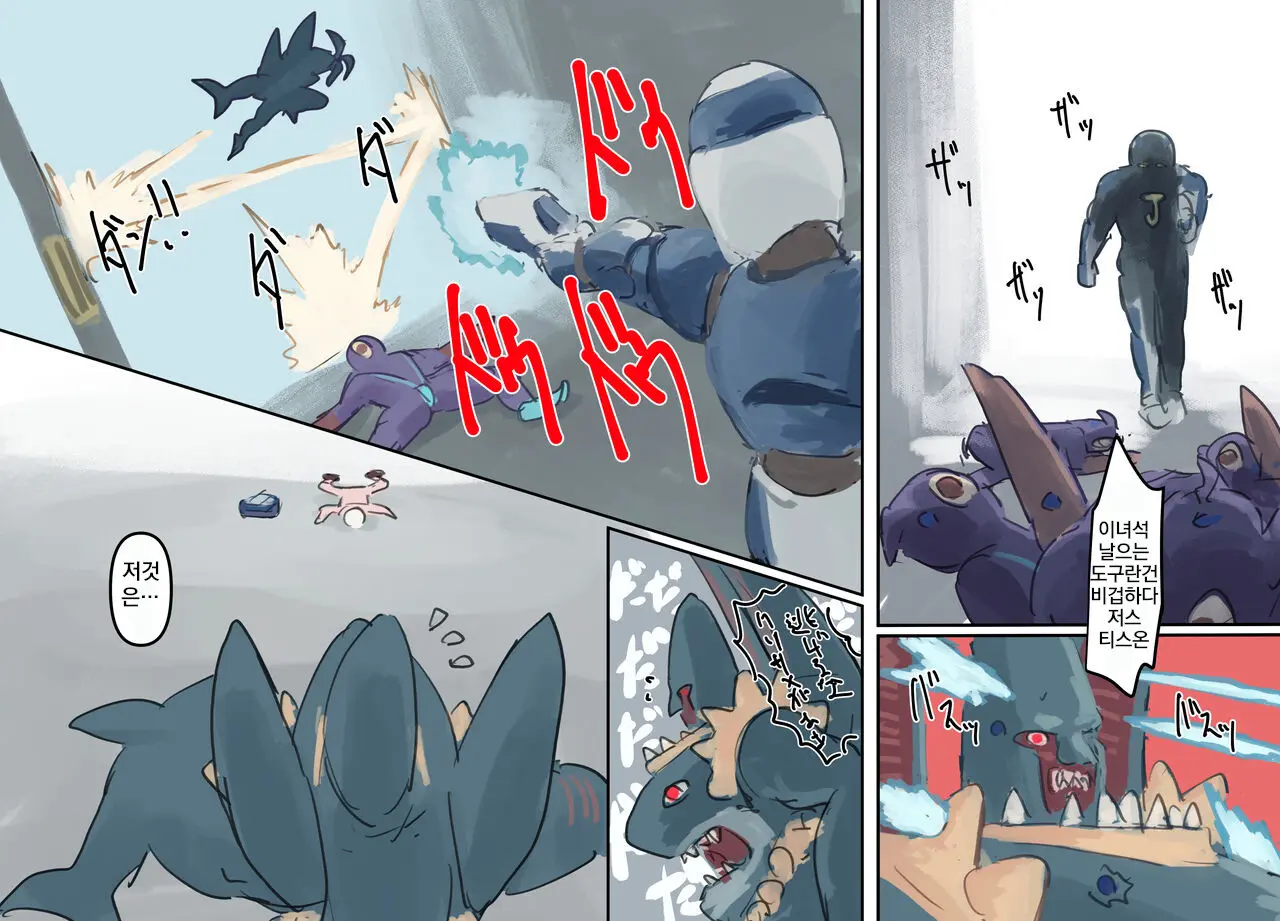 Mezameru Tabi Ni Shussan! Kaizou! Kiken Shinryaku VS Kiken Seigi Hero VS Helmet Tsuugaku Shoujo