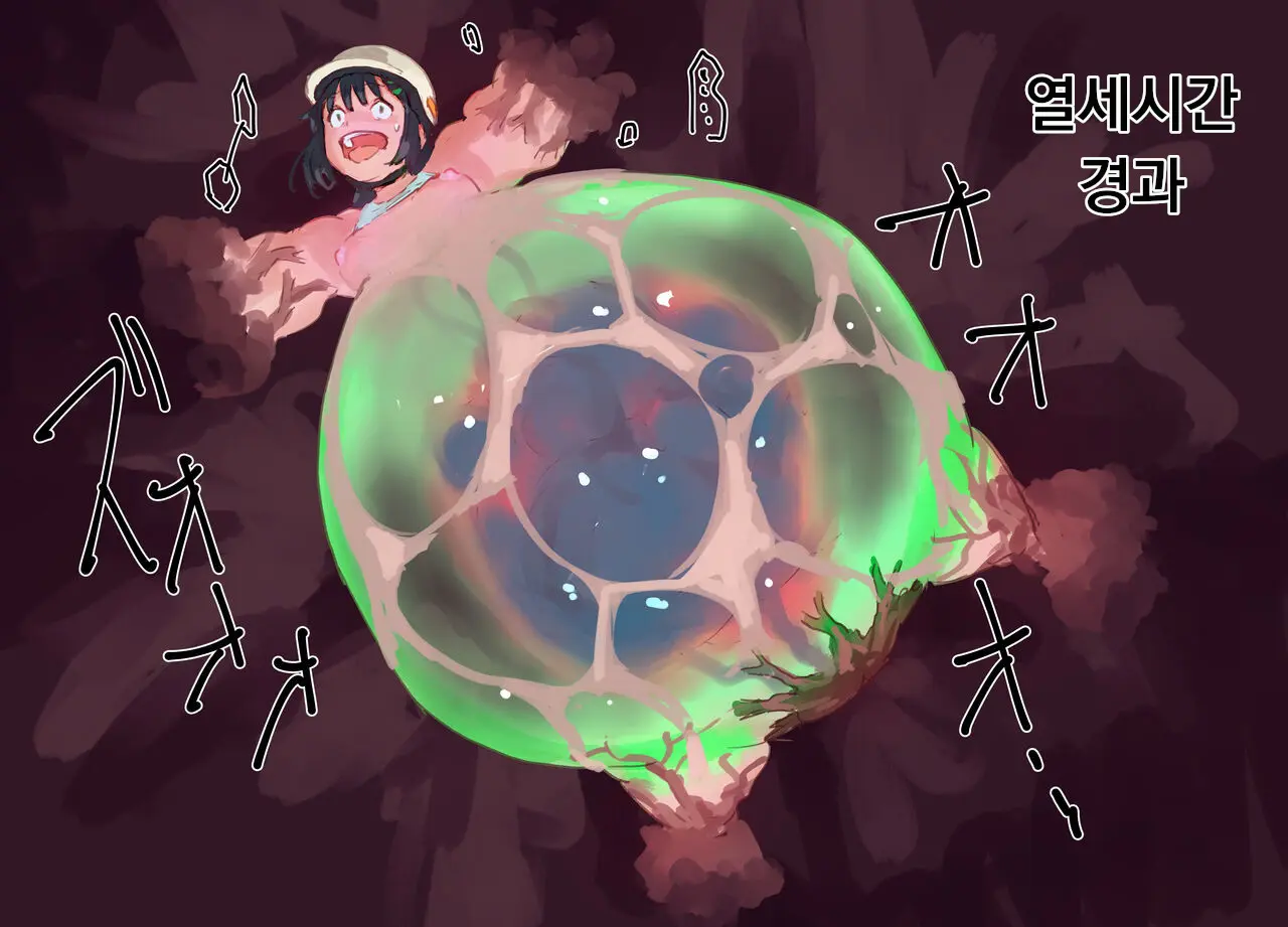 Mezameru Tabi Ni Shussan! Kaizou! Kiken Shinryaku VS Kiken Seigi Hero VS Helmet Tsuugaku Shoujo