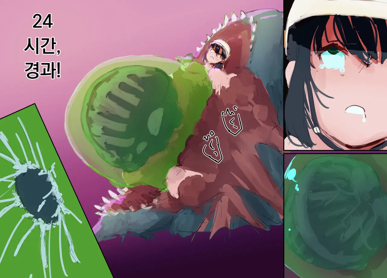 Mezameru Tabi Ni Shussan! Kaizou! Kiken Shinryaku VS Kiken Seigi Hero VS Helmet Tsuugaku Shoujo