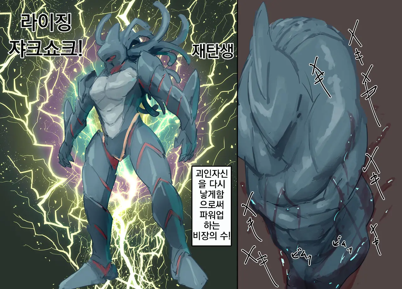 Mezameru Tabi Ni Shussan! Kaizou! Kiken Shinryaku VS Kiken Seigi Hero VS Helmet Tsuugaku Shoujo