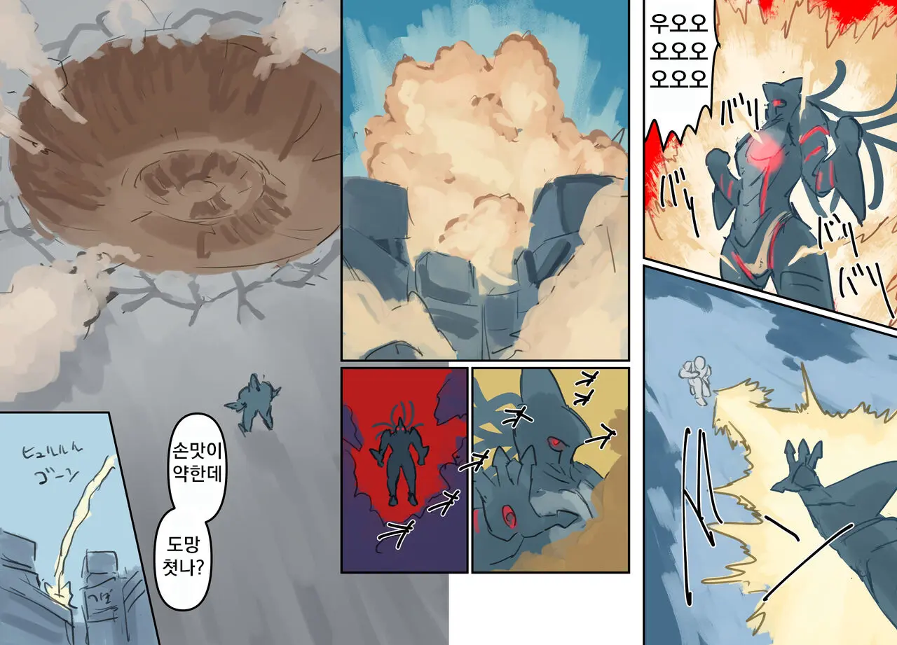 Mezameru Tabi Ni Shussan! Kaizou! Kiken Shinryaku VS Kiken Seigi Hero VS Helmet Tsuugaku Shoujo