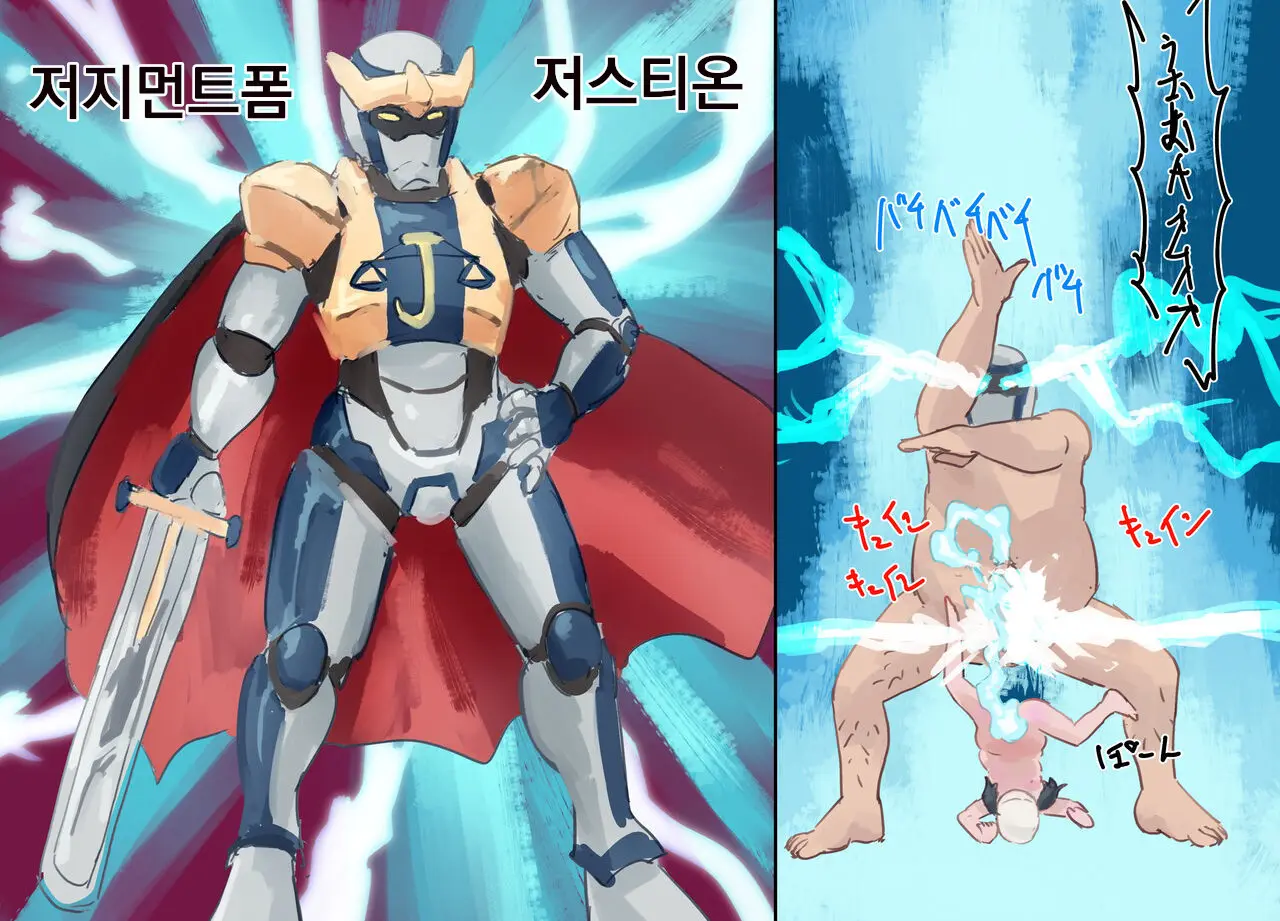 Mezameru Tabi Ni Shussan! Kaizou! Kiken Shinryaku VS Kiken Seigi Hero VS Helmet Tsuugaku Shoujo
