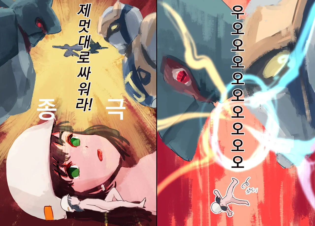 Mezameru Tabi Ni Shussan! Kaizou! Kiken Shinryaku VS Kiken Seigi Hero VS Helmet Tsuugaku Shoujo
