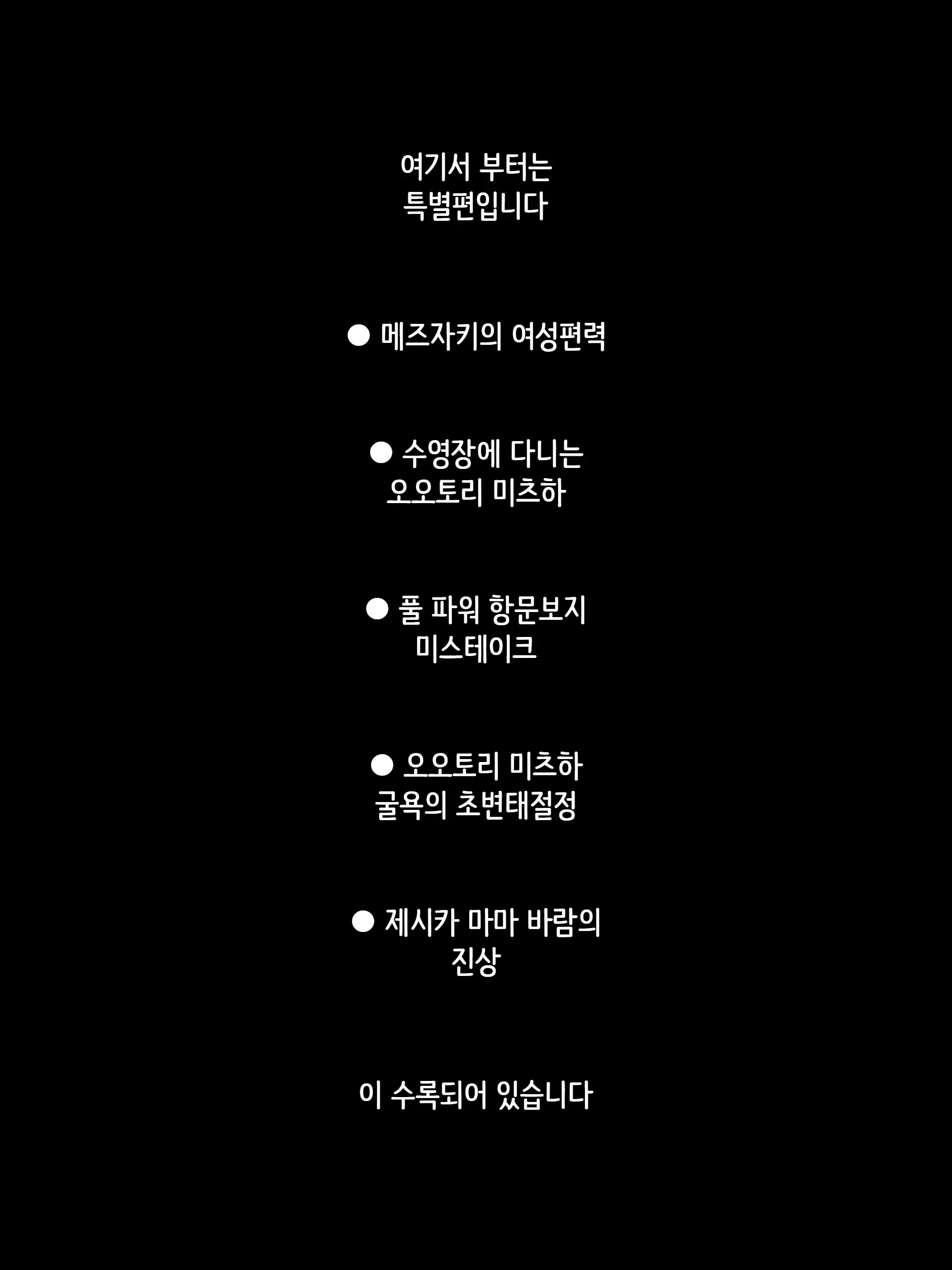 Kaigai Shusshin No Shinkon Tsuma Ga Hoka No Otoko To Yaritai To Dogeza Shite Kimashita -Zenpen- | 해외출신의 신혼 신부가 다른 남자와 하고 싶다고 도게자를 했습니다 -전편-