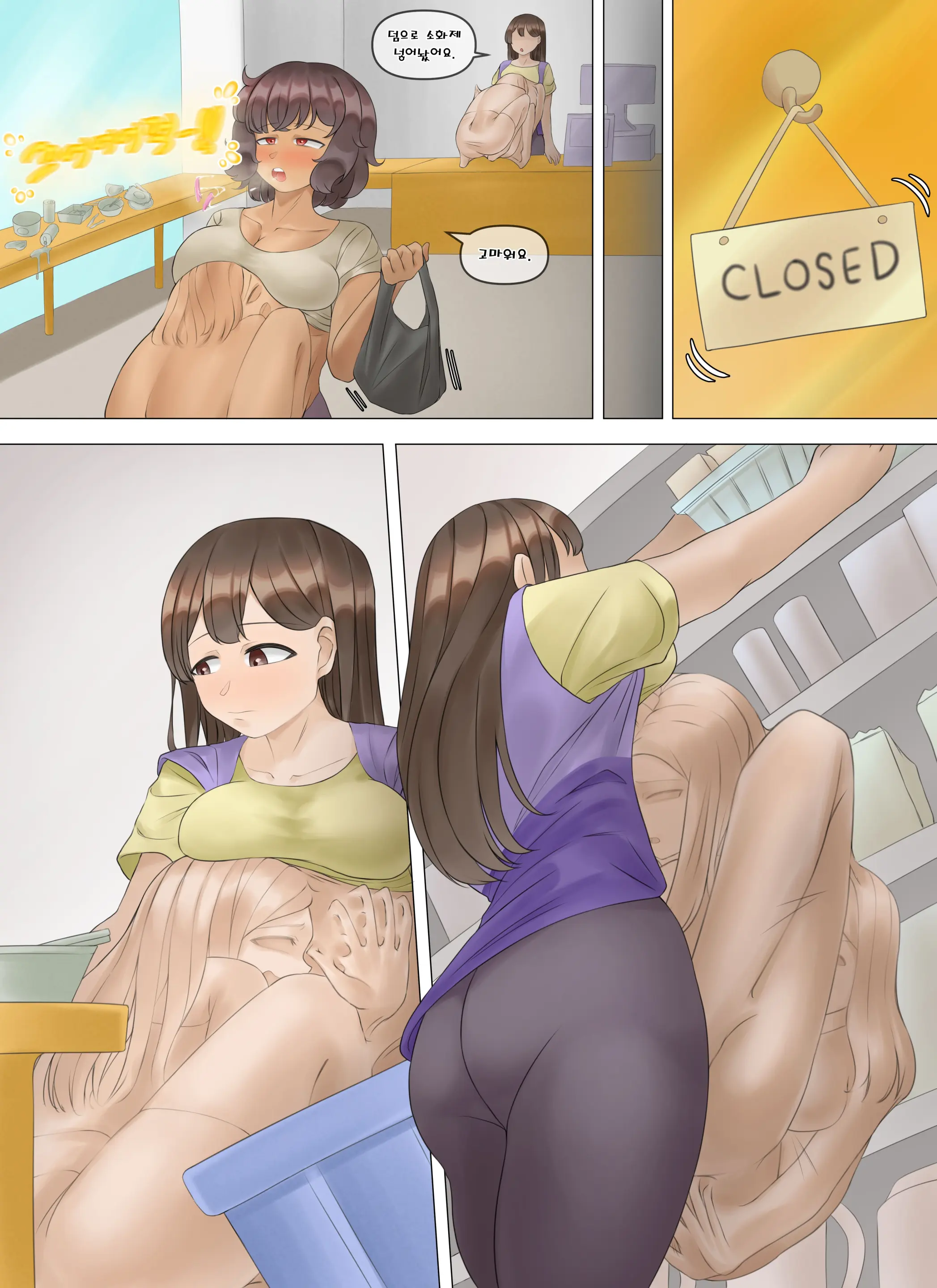 편의점 일상