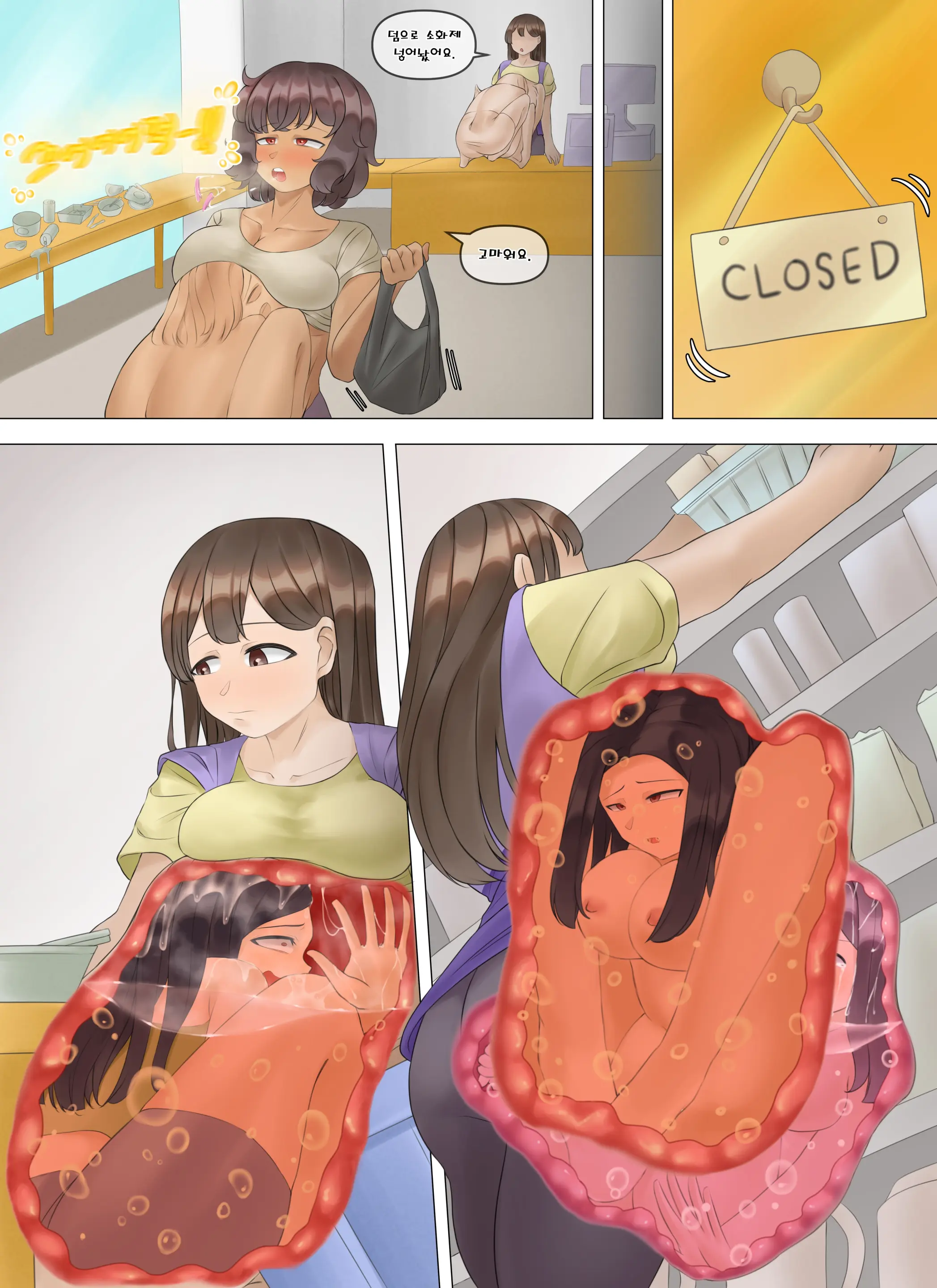 편의점 일상