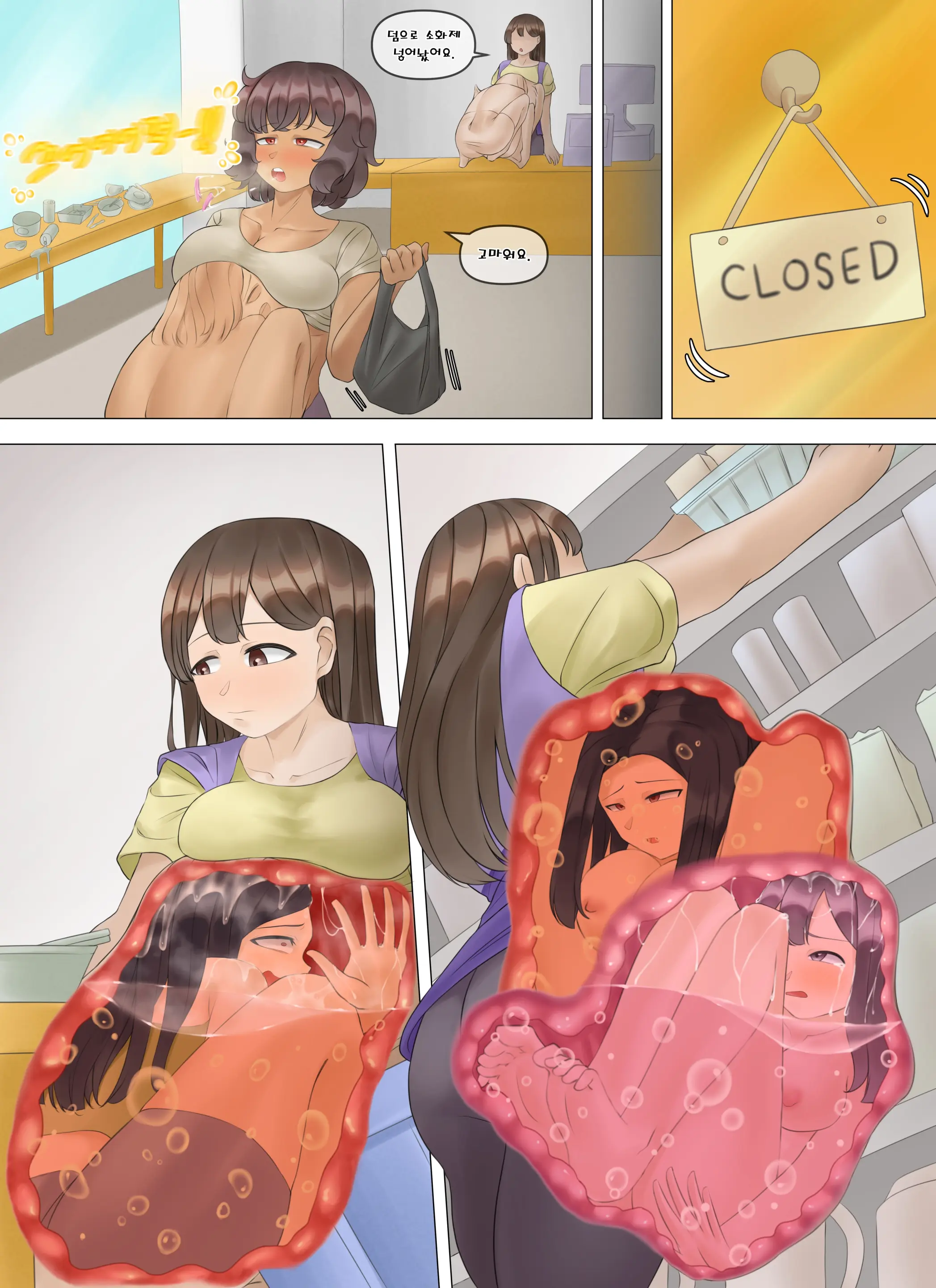 편의점 일상