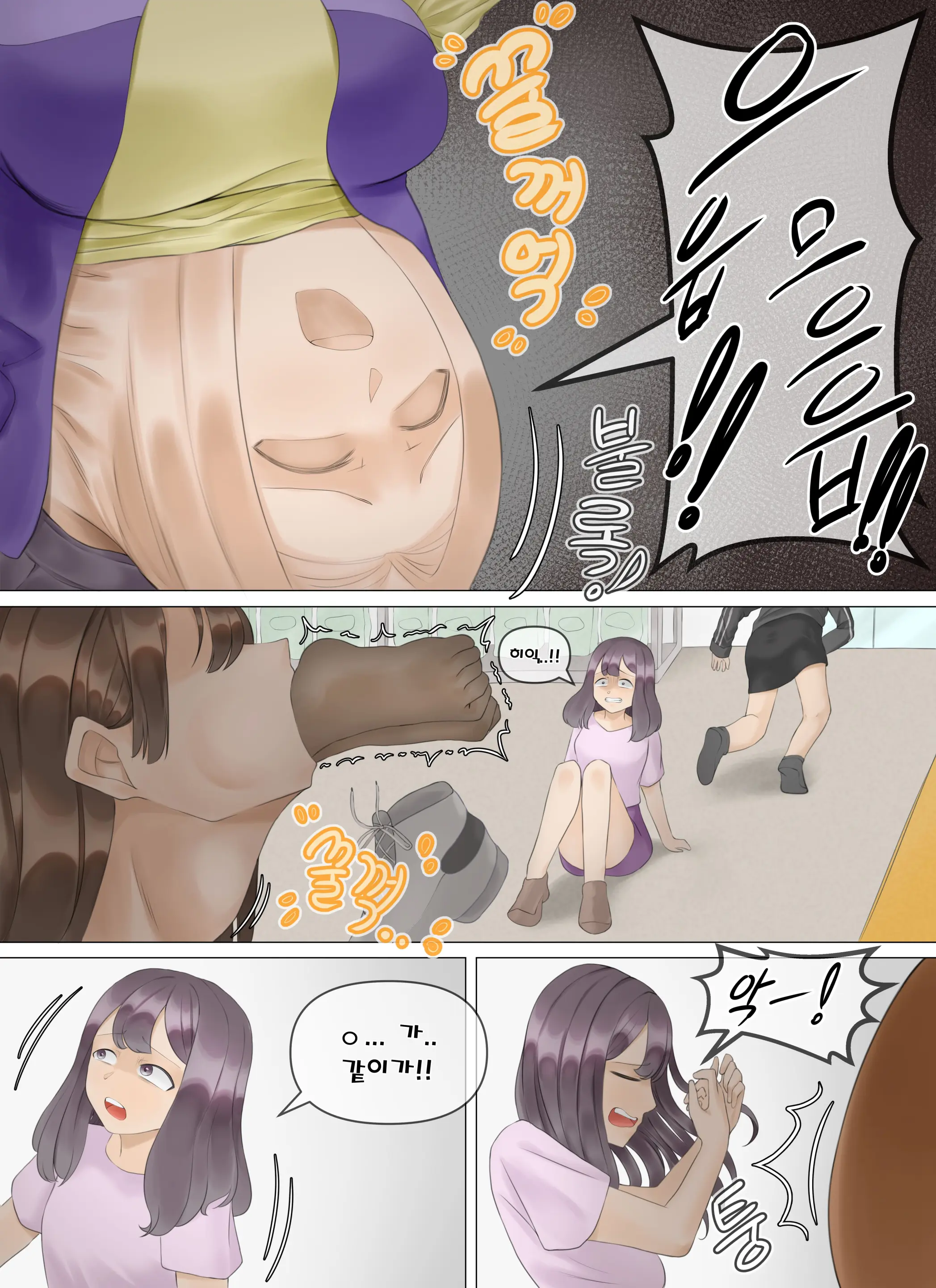 편의점 일상