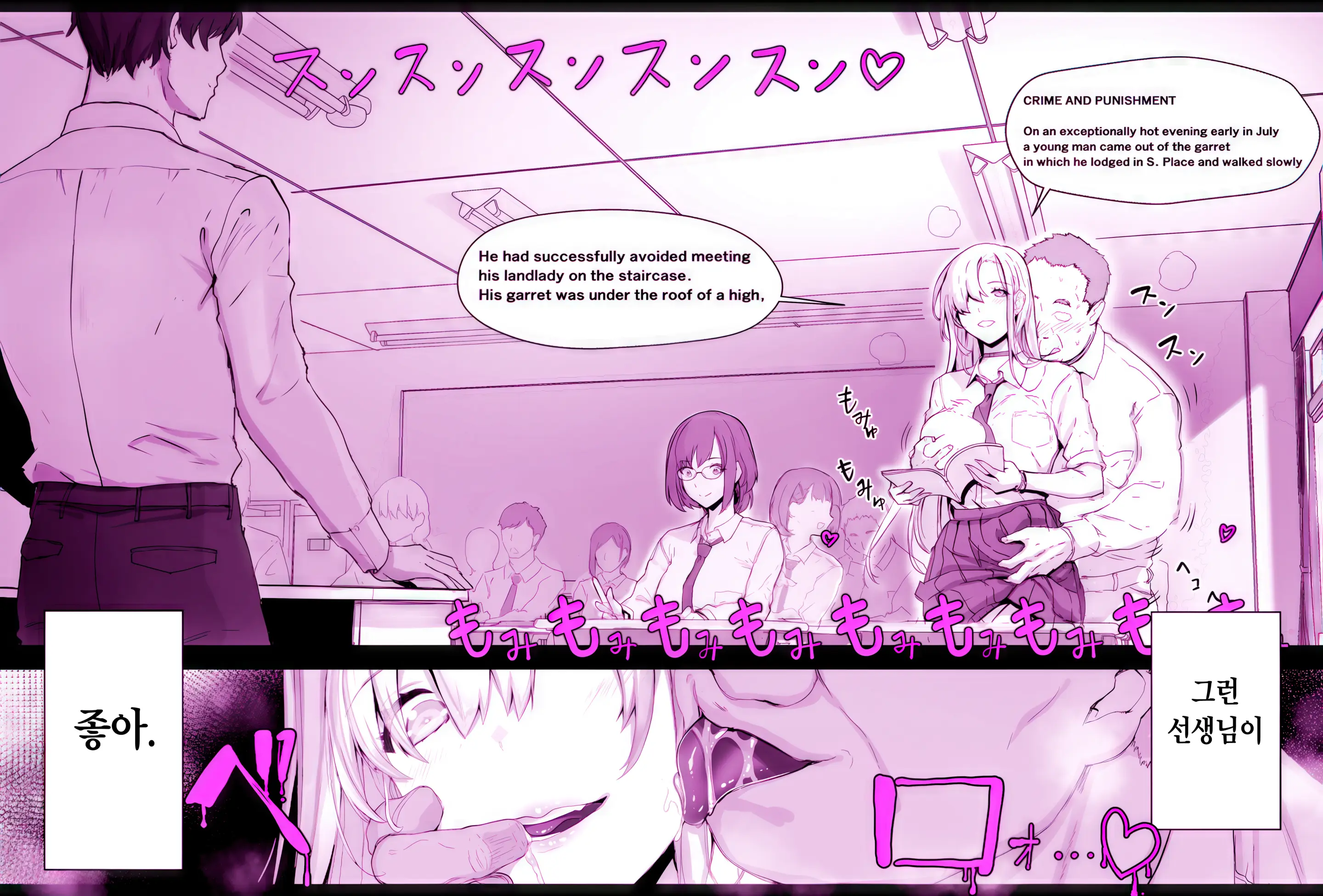 Saimin Gakuen Fuuzoku Hyp Lover ~Baske-Bu Shinomiya Anna Hen~ | 최면학원 풍속 ~농구부 시노미야 안나편~