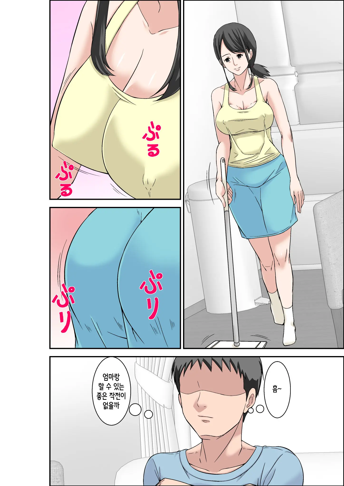 Musuko No Kyokon No Toriko Ni Natte Shimatta Chou Binkan Taishitsu No Okaa-San | 아들 거근의 포로가 되어 버린 초민감 체질의 엄마