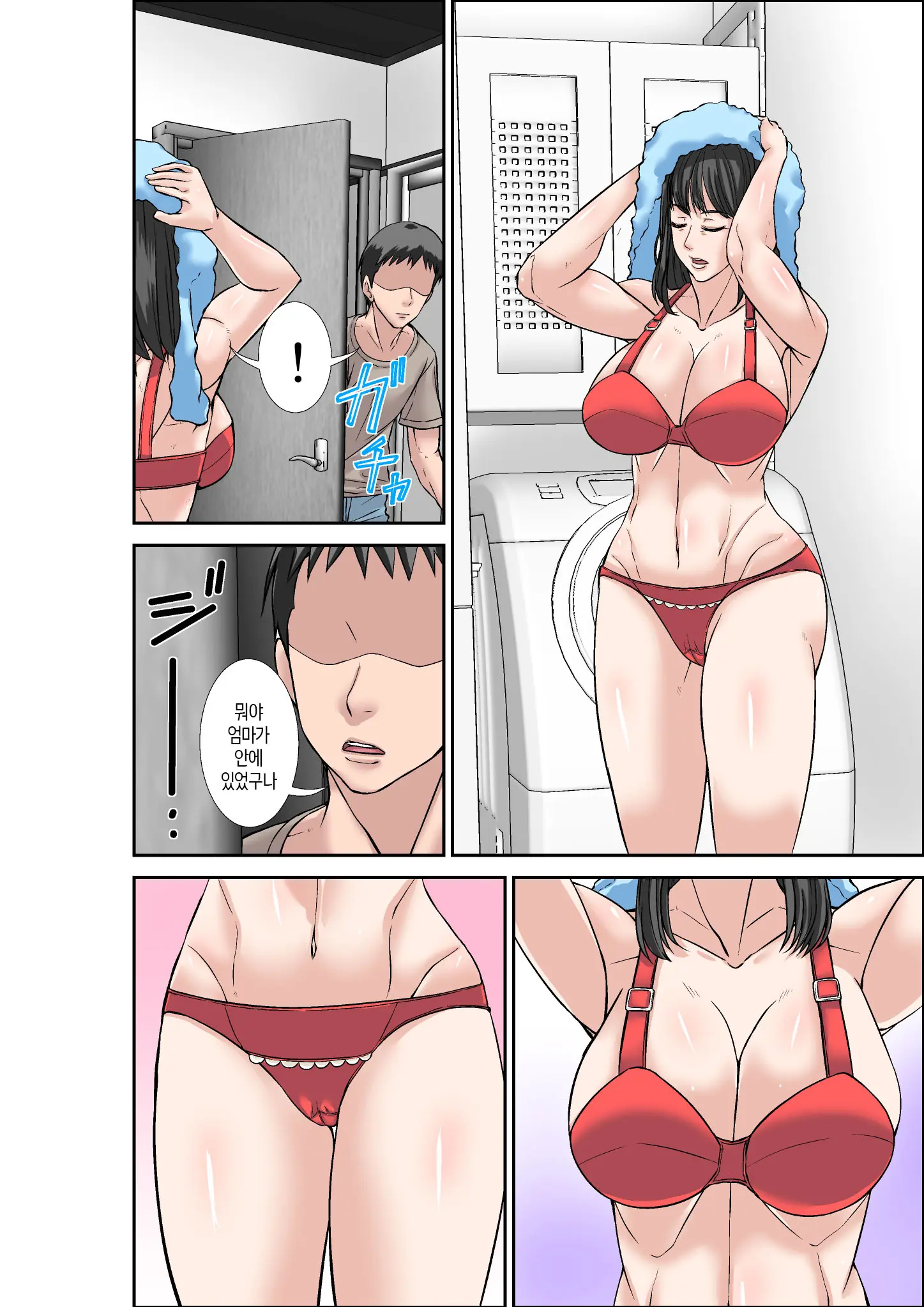 Musuko No Kyokon No Toriko Ni Natte Shimatta Chou Binkan Taishitsu No Okaa-San | 아들 거근의 포로가 되어 버린 초민감 체질의 엄마