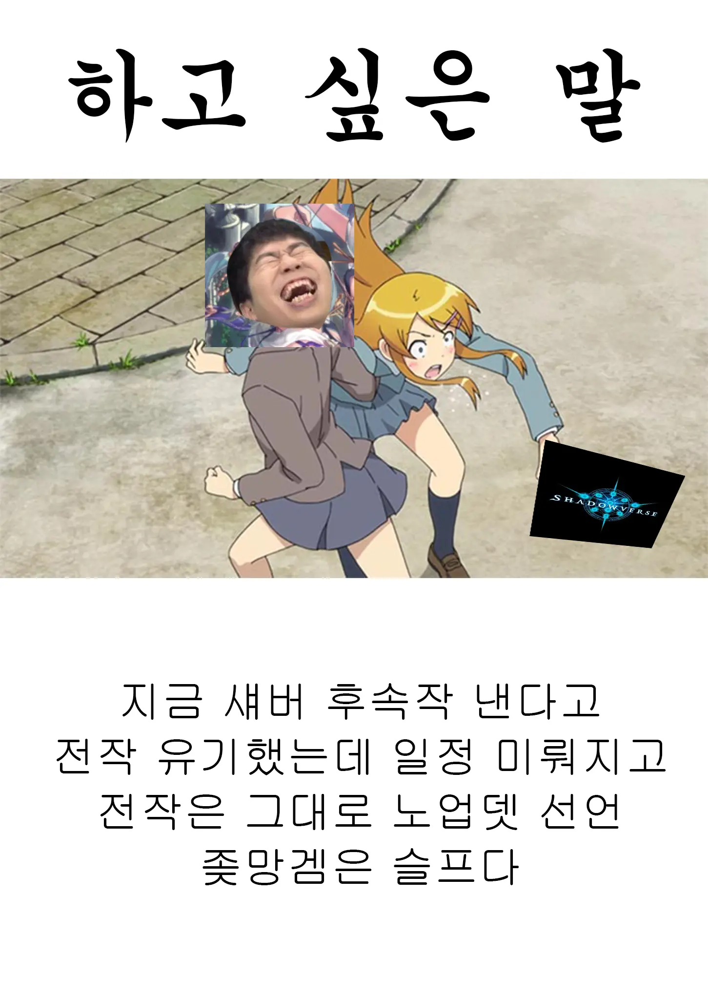 Ama Milk Succu-Mama To Natsuyasumi | 아마 밀크 서큐버스 마마와 여름 휴가 (Decensored)