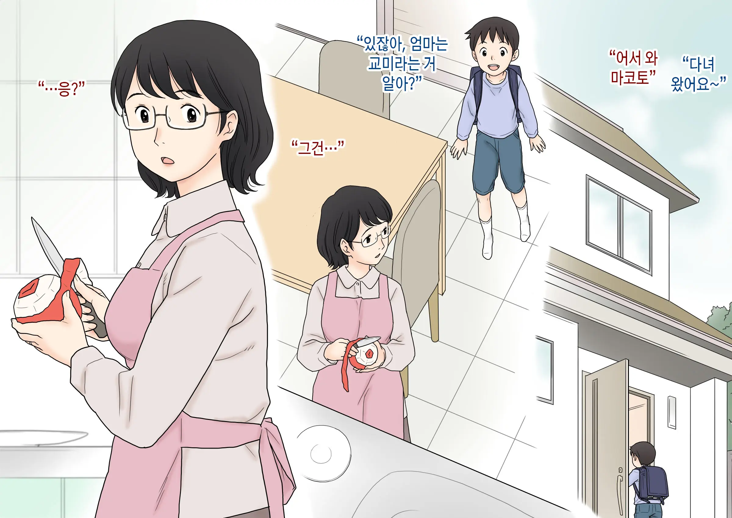 Boshi Koubi Jisshuu | 모자교미실습