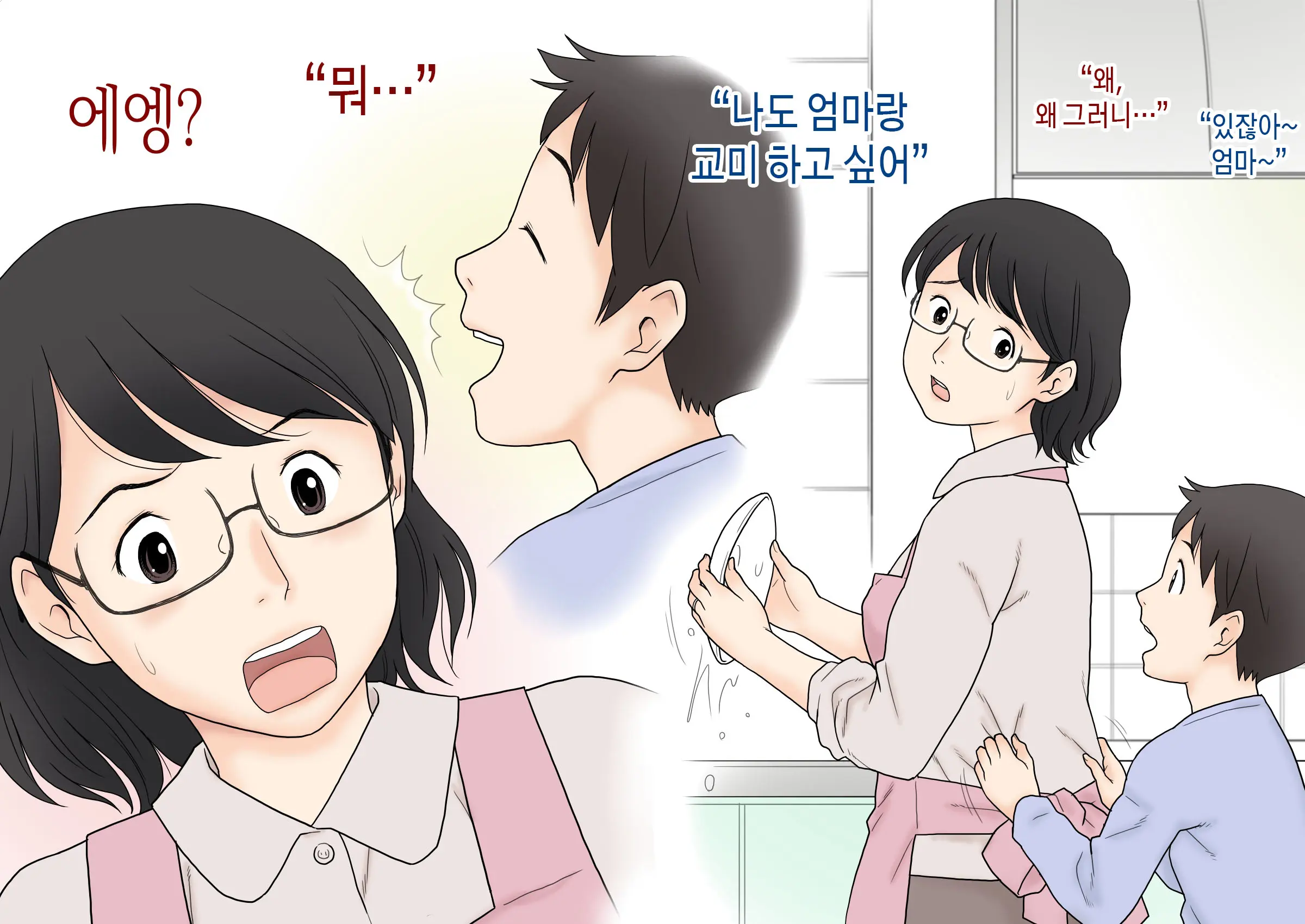 Boshi Koubi Jisshuu | 모자교미실습