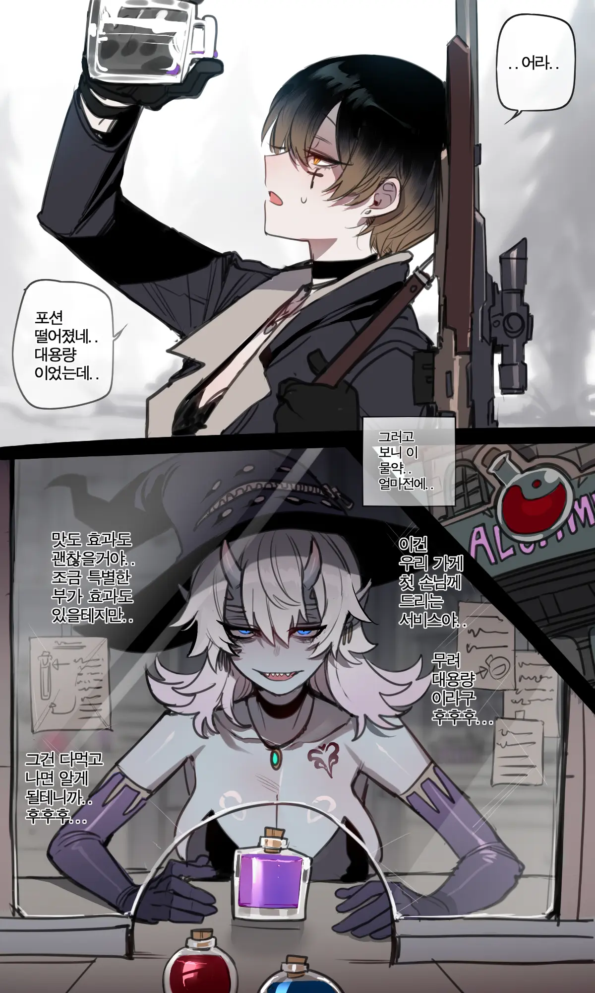 08/2024 8$ Reward