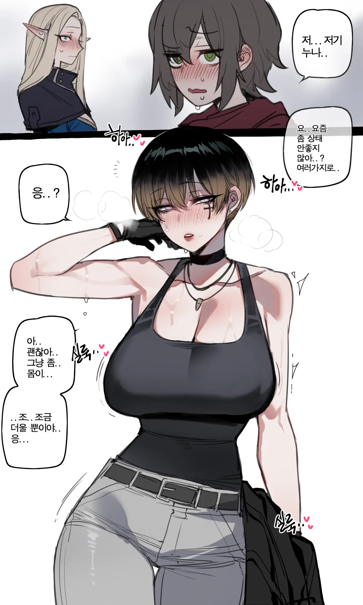 08/2024 8$ Reward