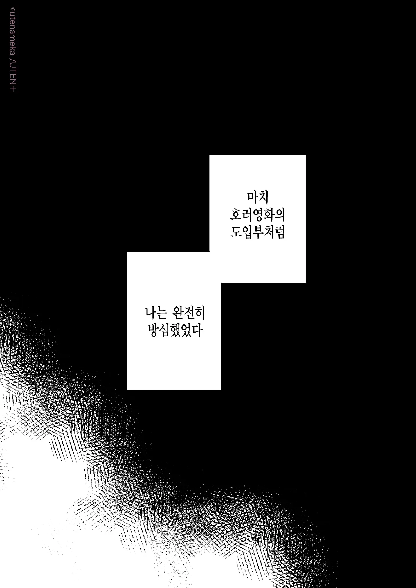 Ore Ga TS(Seitenkan) Taishitsu Ni !? | 내가 TS(성전환)체질로!?