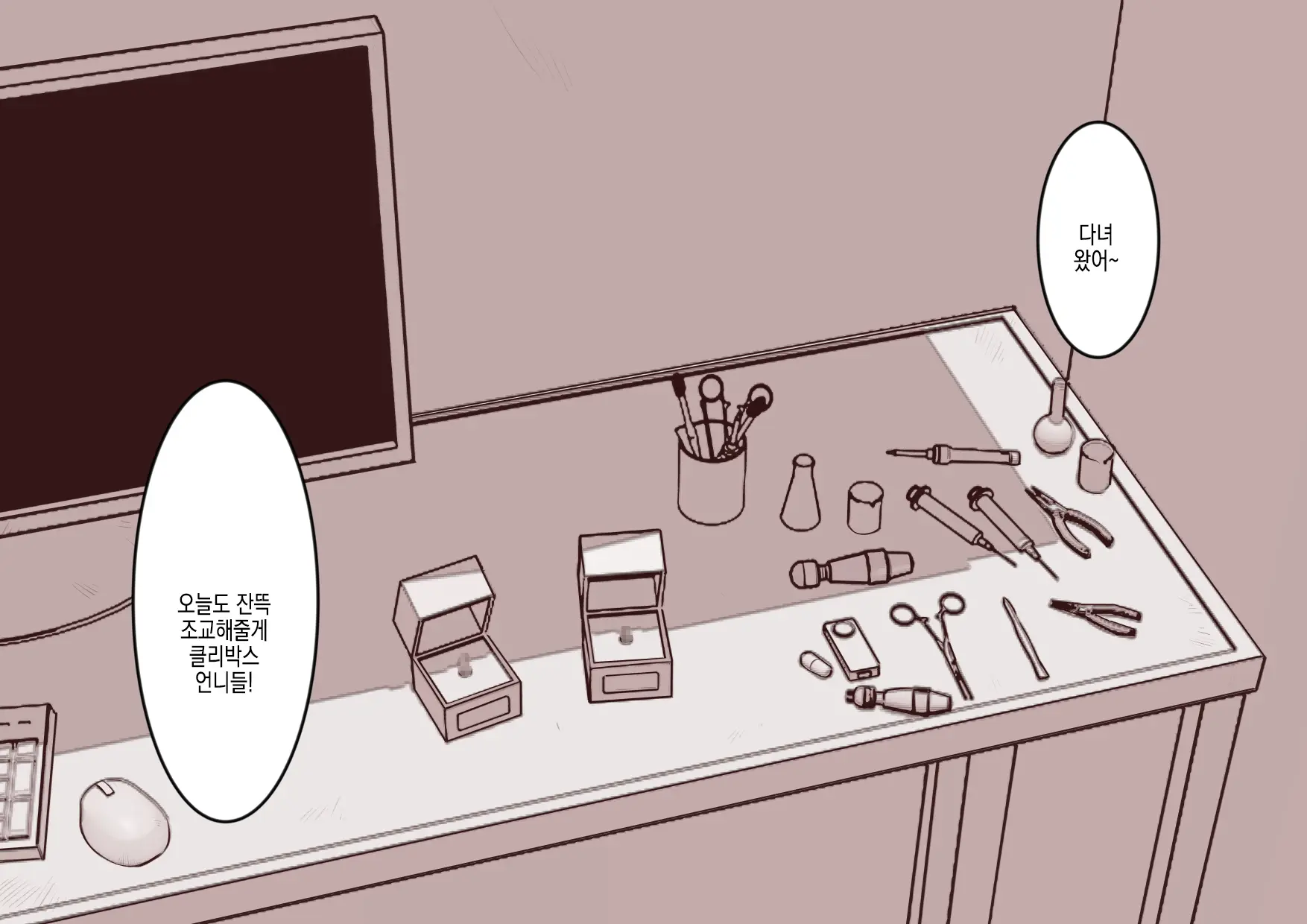 Cli Box Ni Batta Onee-Chan-Tachi No Cli O Ijiri Taosu | 클리박스가 된 언니들의 클리를 마구 희롱한다